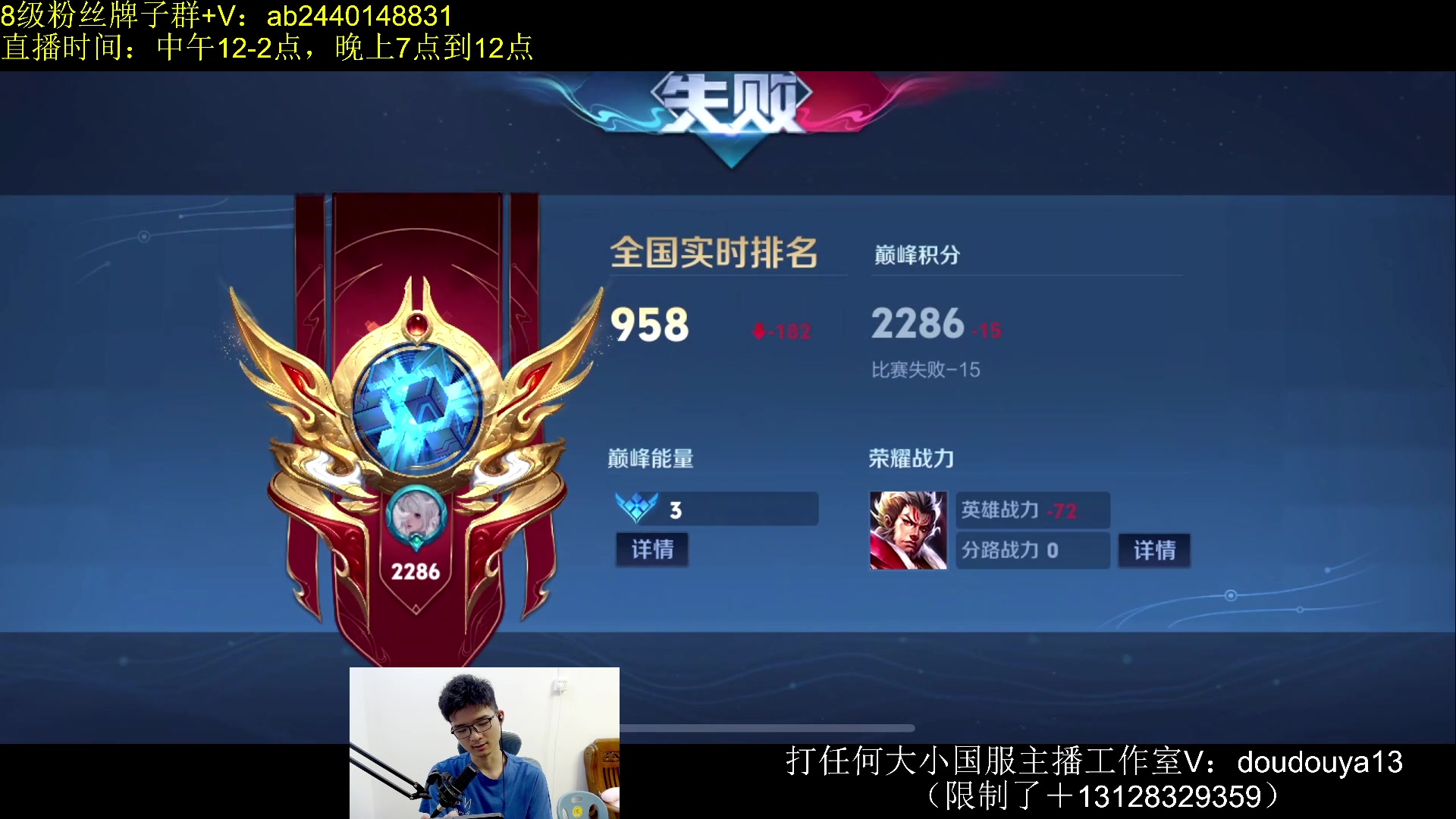【2024-06-04 18点场】为输出铠证明的南瓜：国1铠 巅峰2300上2450