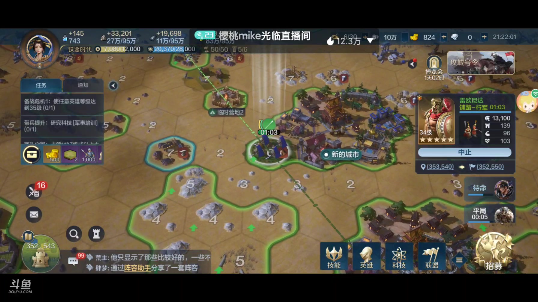 【2024-06-02 20点场】樱桃mike：世界启源元喜欢