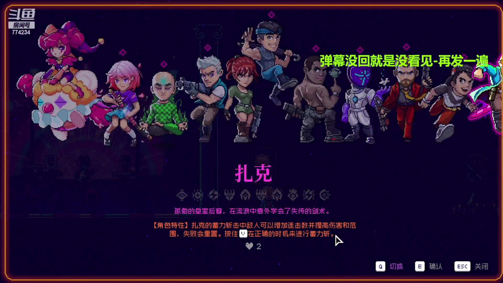 【2024-06-04 21点场】谎言言0V0：言：细节决定成败