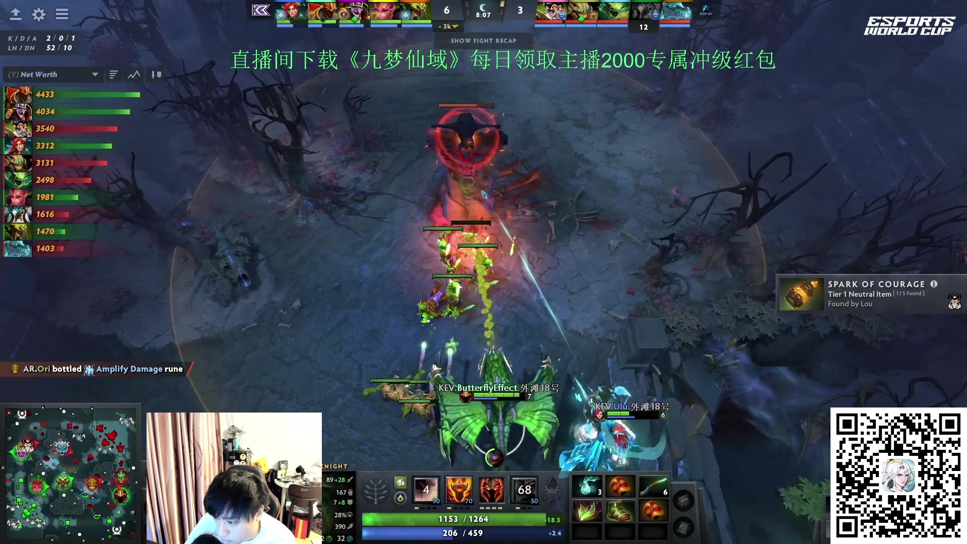 【2024-06-04 17点场】刘嘉俊Sylar1：拿出你的百分之百！762484