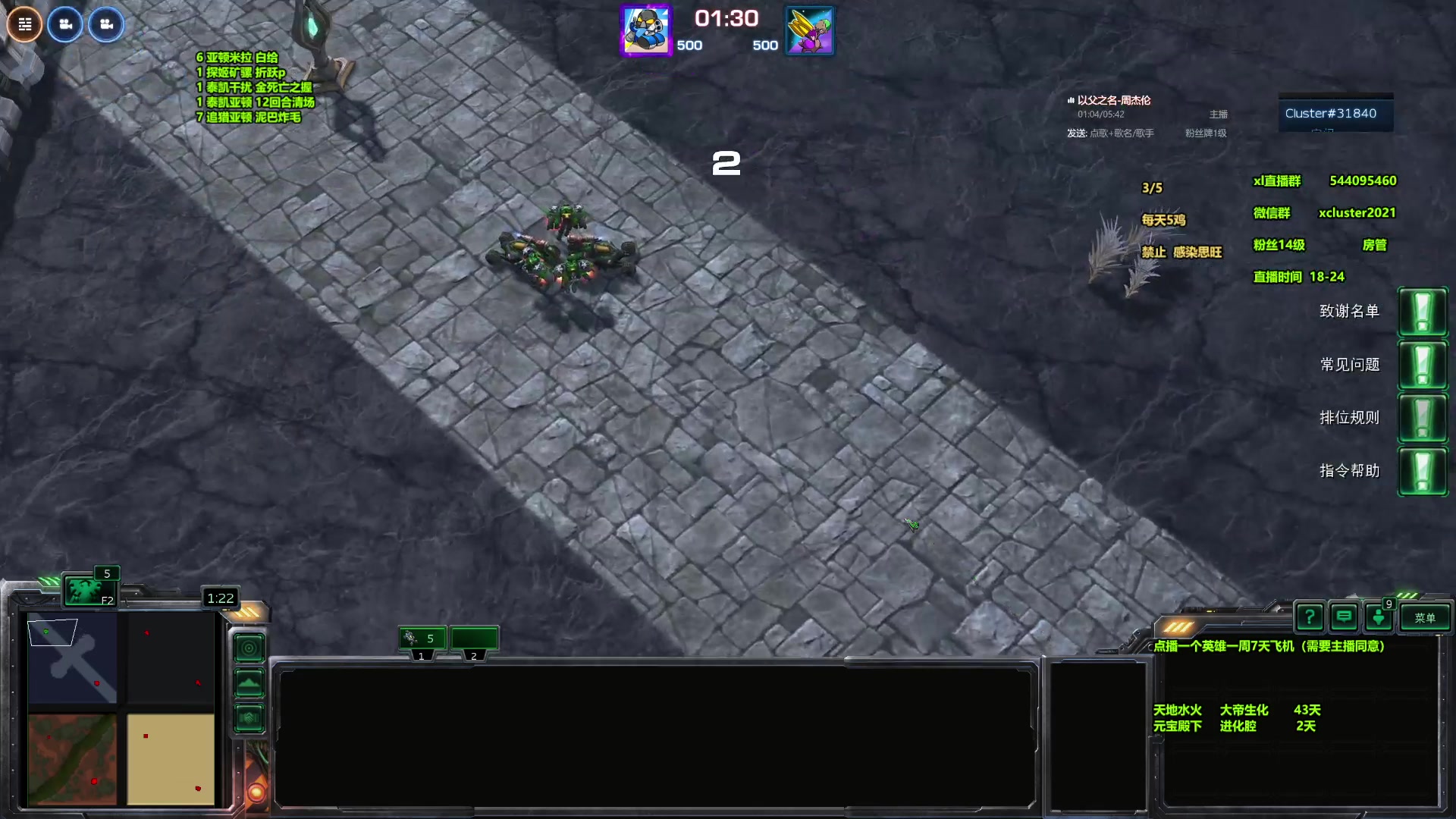 【2024-06-04 16点场】xcluster：星际酒馆，大家好呀