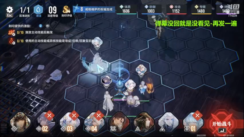 【2024-06-03 11点场】谎言言0V0：言：细节决定成败