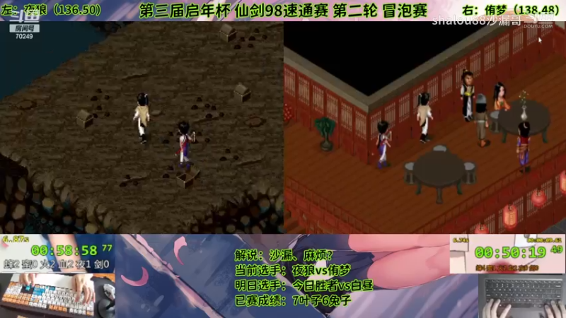 2024启年杯r204夜狼vs侑梦b
