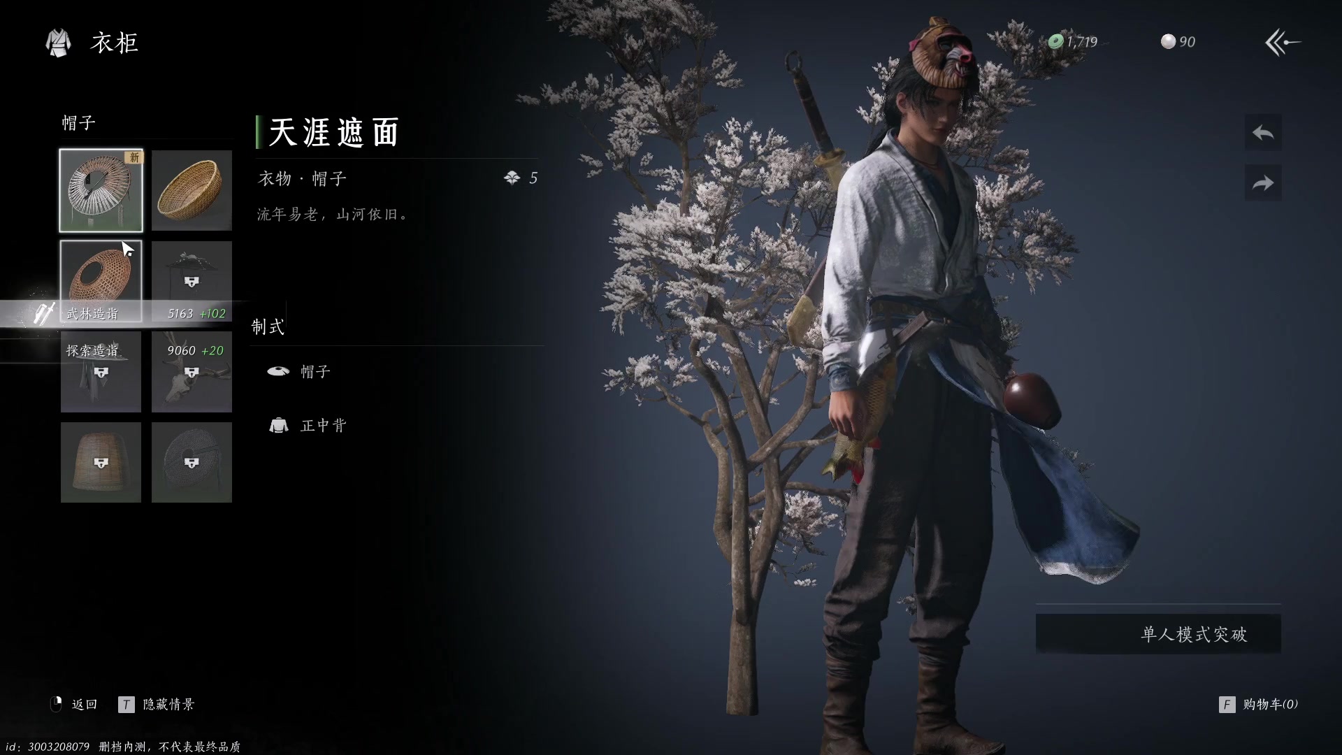 【2024-06-04 19点场】BIU一雷哥：这游戏好玩啊！