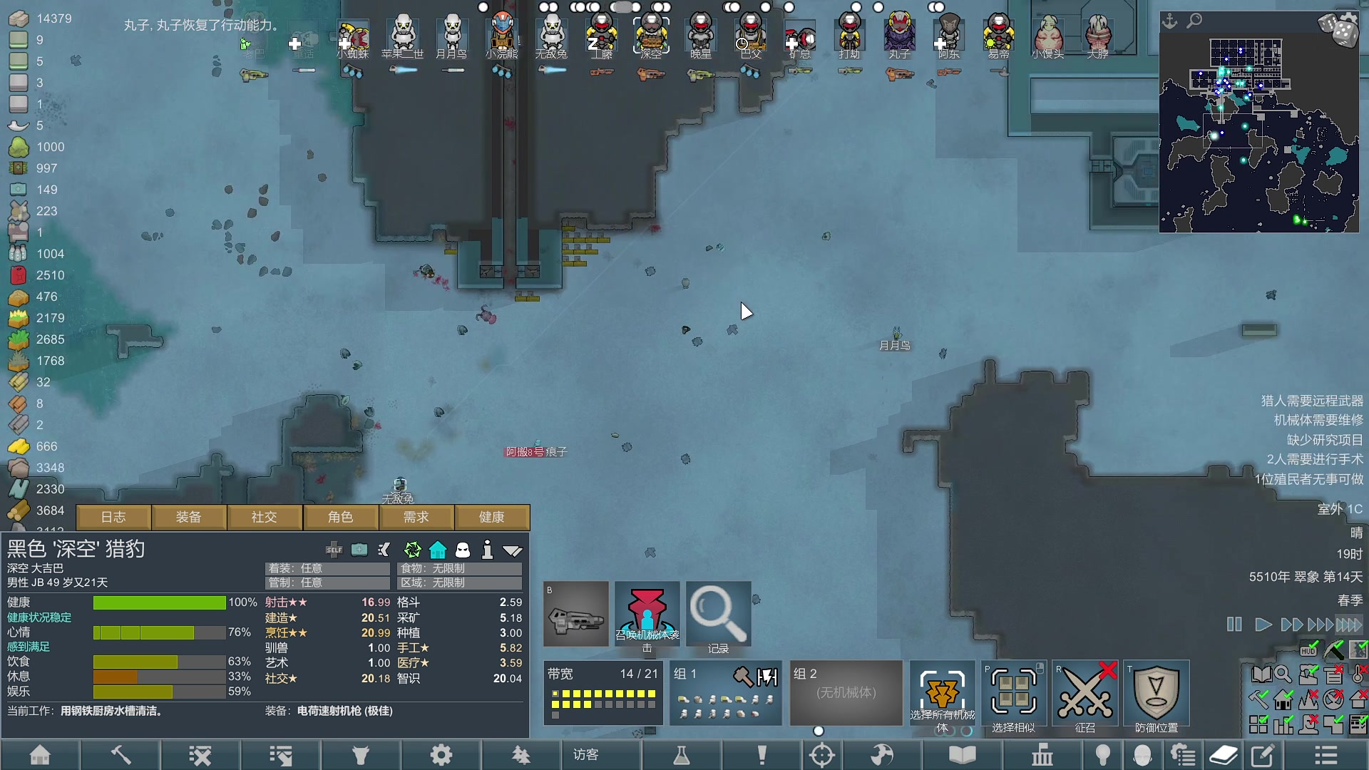 【2024-06-04 19点场】巴格拉斯：热爱生活，走进巴叔