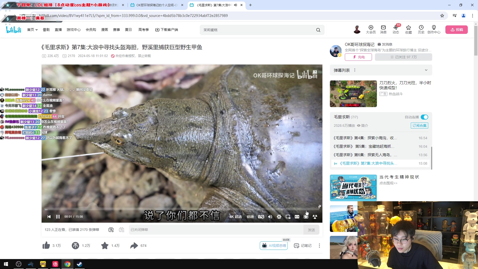 【2024-06-04 18点场】imxiaoxin：【✘-✘】8点COS动漫主题