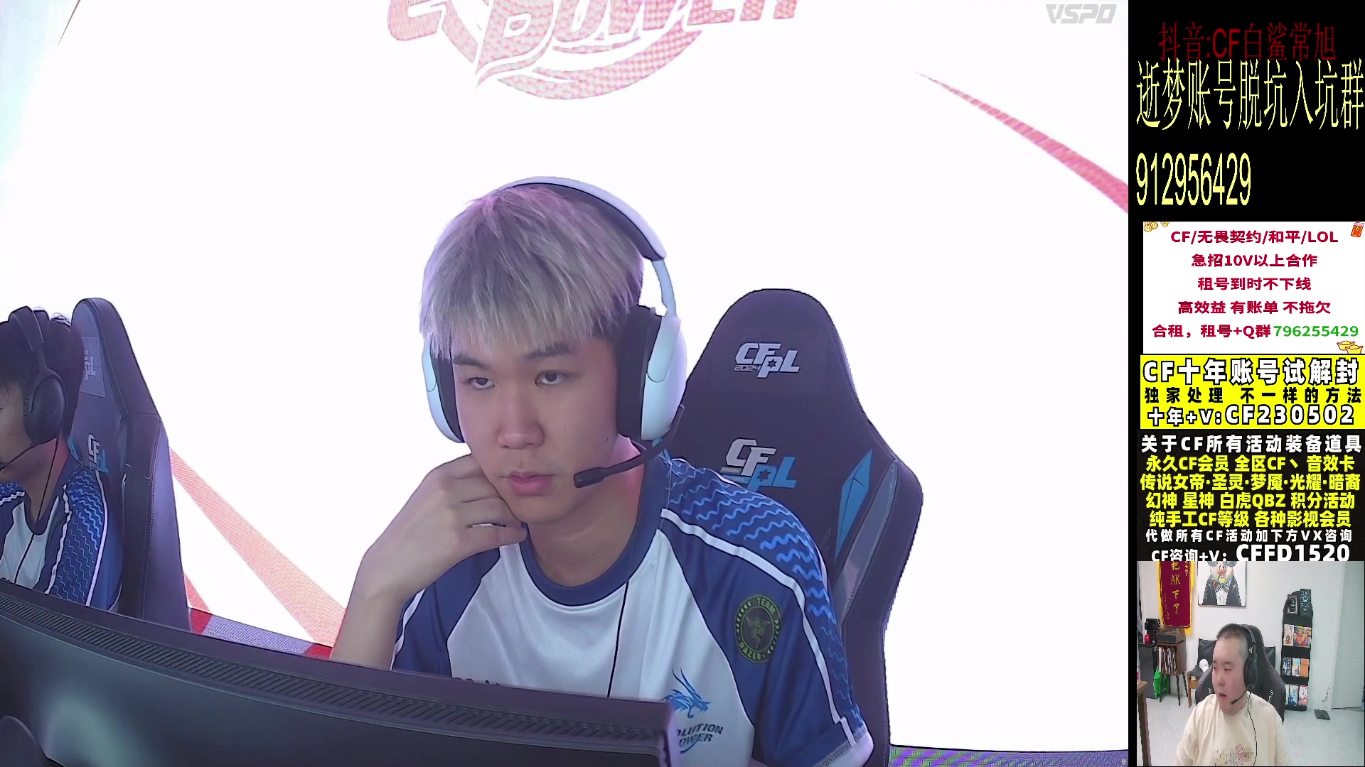 【2024-06-04 20点场】白鲨常旭DBQ：启动！.欢乐时间19-01点！