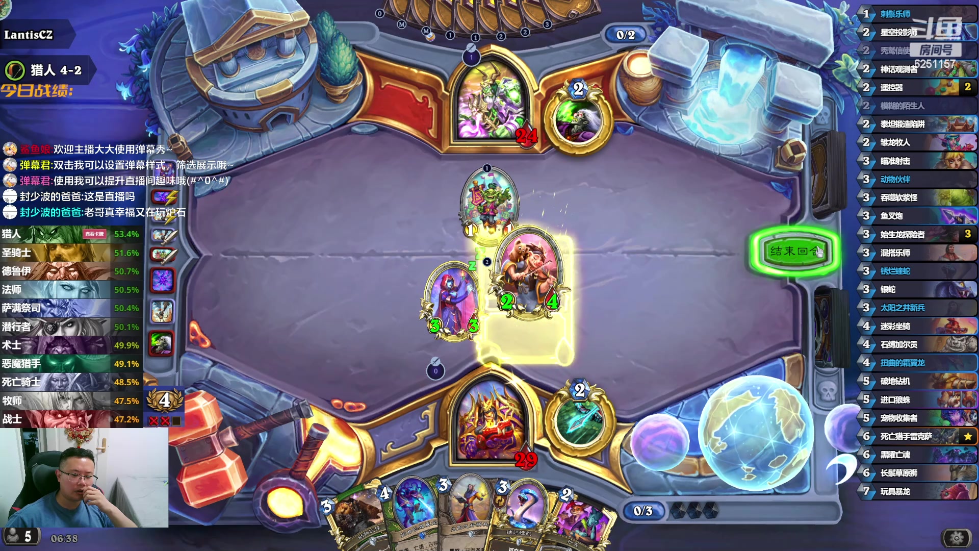 【2024-06-04 05点场】麦迪文哥：各职业平衡了很多