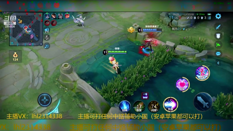 【2024-06-04 16点场】国服老狐狸：国服妲己：双系统可上号跟车