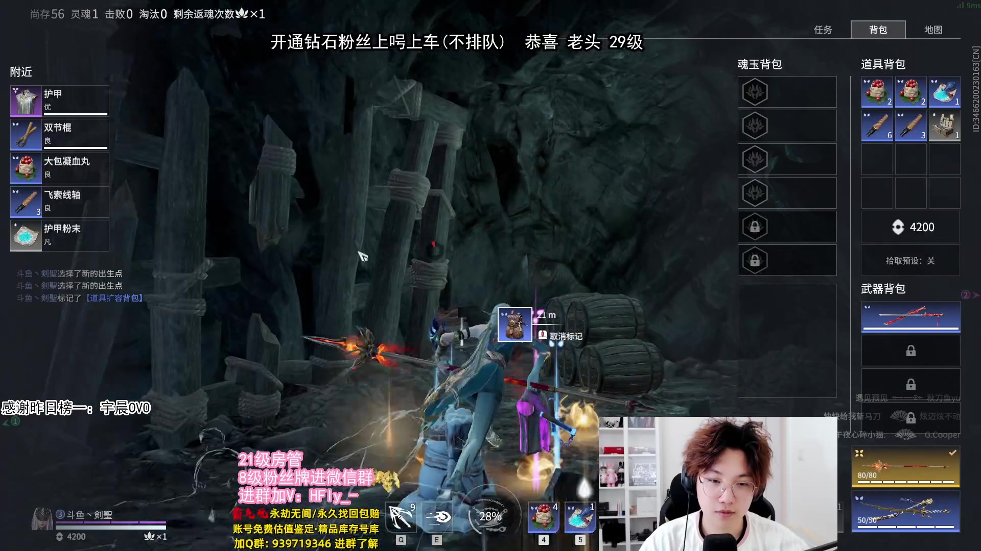 【2024-06-04 19点场】在下黄复来：【黄复来】钻粉上号上车不排队！