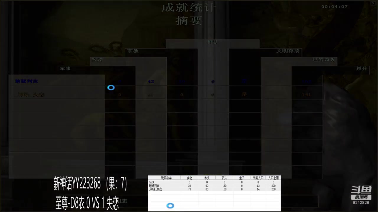 【2024-06-03 10点场】泰兴一地狱判官：泰兴一地狱判官的直播间