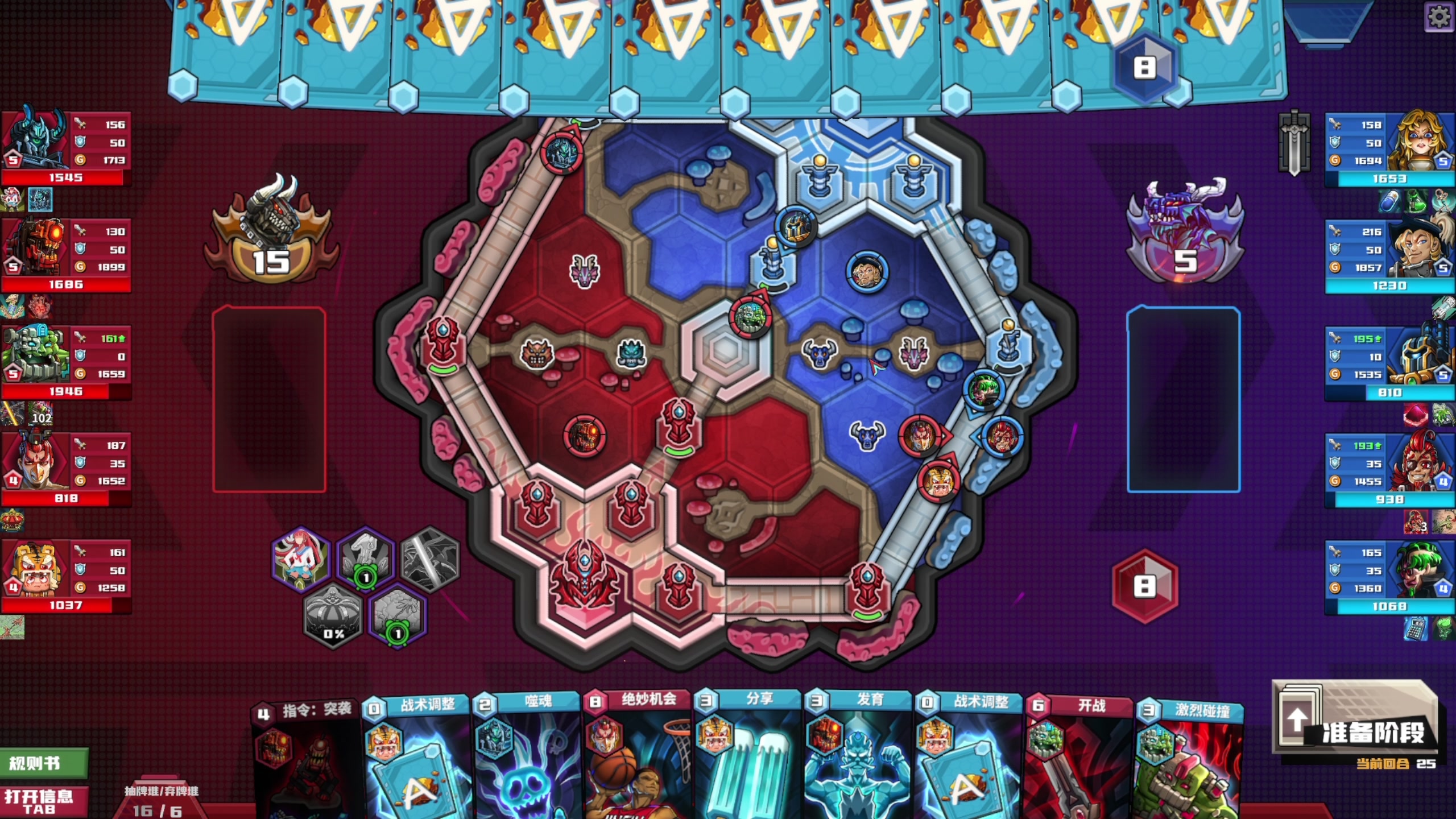 【2024-06-04 16点场】尐表哥：直播啦！！！ 217331