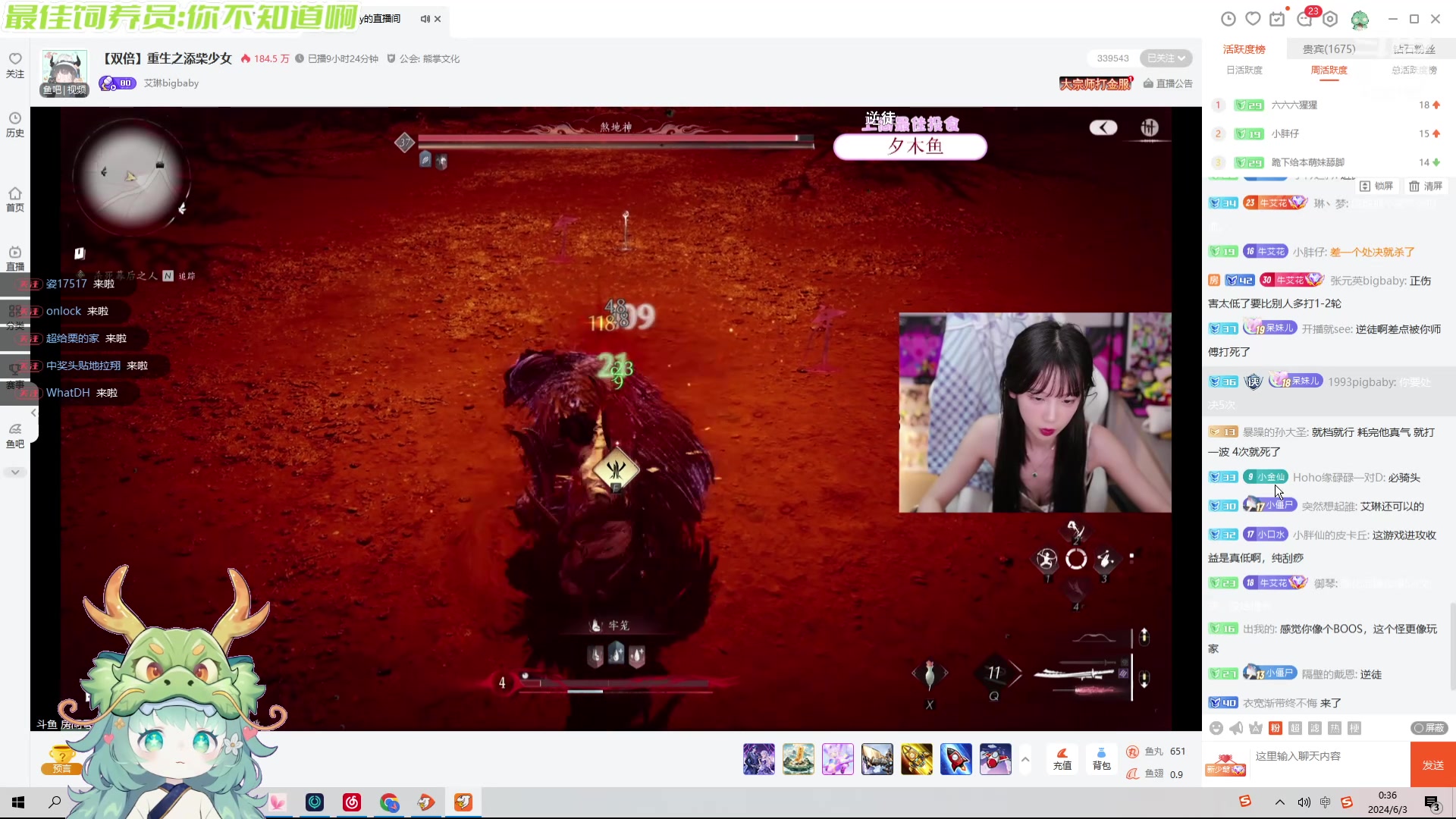 【2024-06-02 23点场】一只猛龙丶：宝子们，我要去流浪辣~