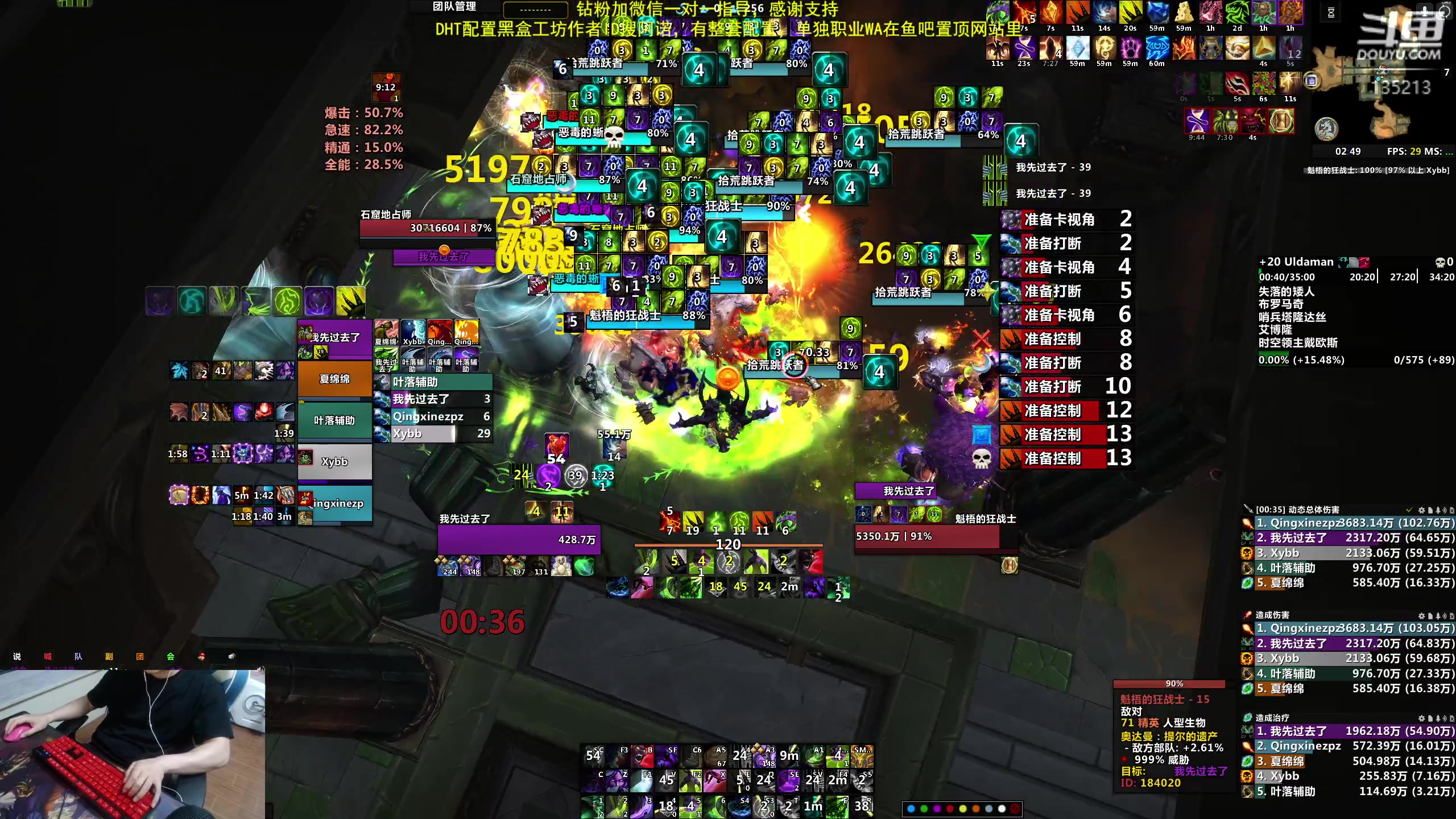 【2024-06-04 02点场】神奇的阿诺：阿诺亚服大秘境