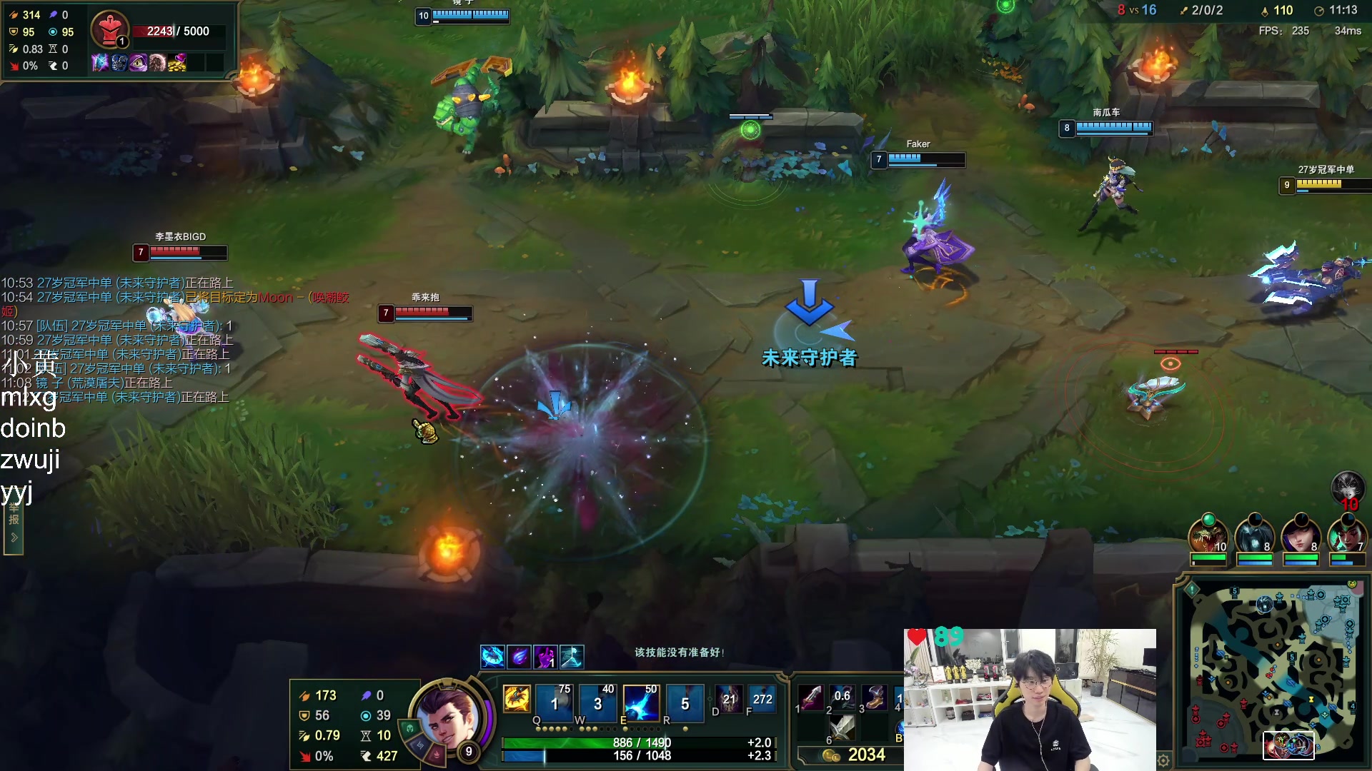 【2024-06-03 22点场】预言家lol：五点来解说比赛！