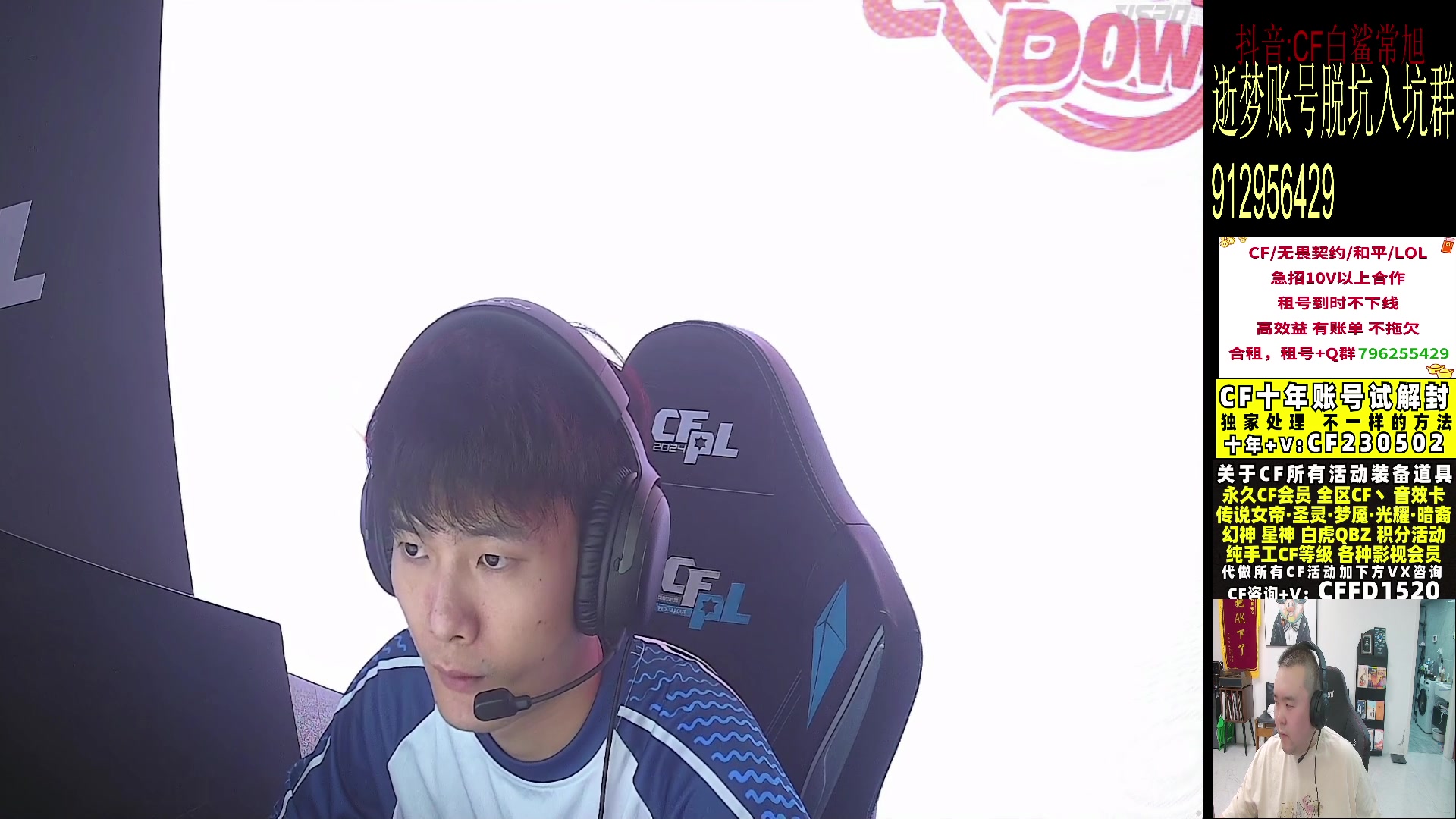 【2024-06-04 18点场】白鲨常旭DBQ：启动！.欢乐时间19-01点！