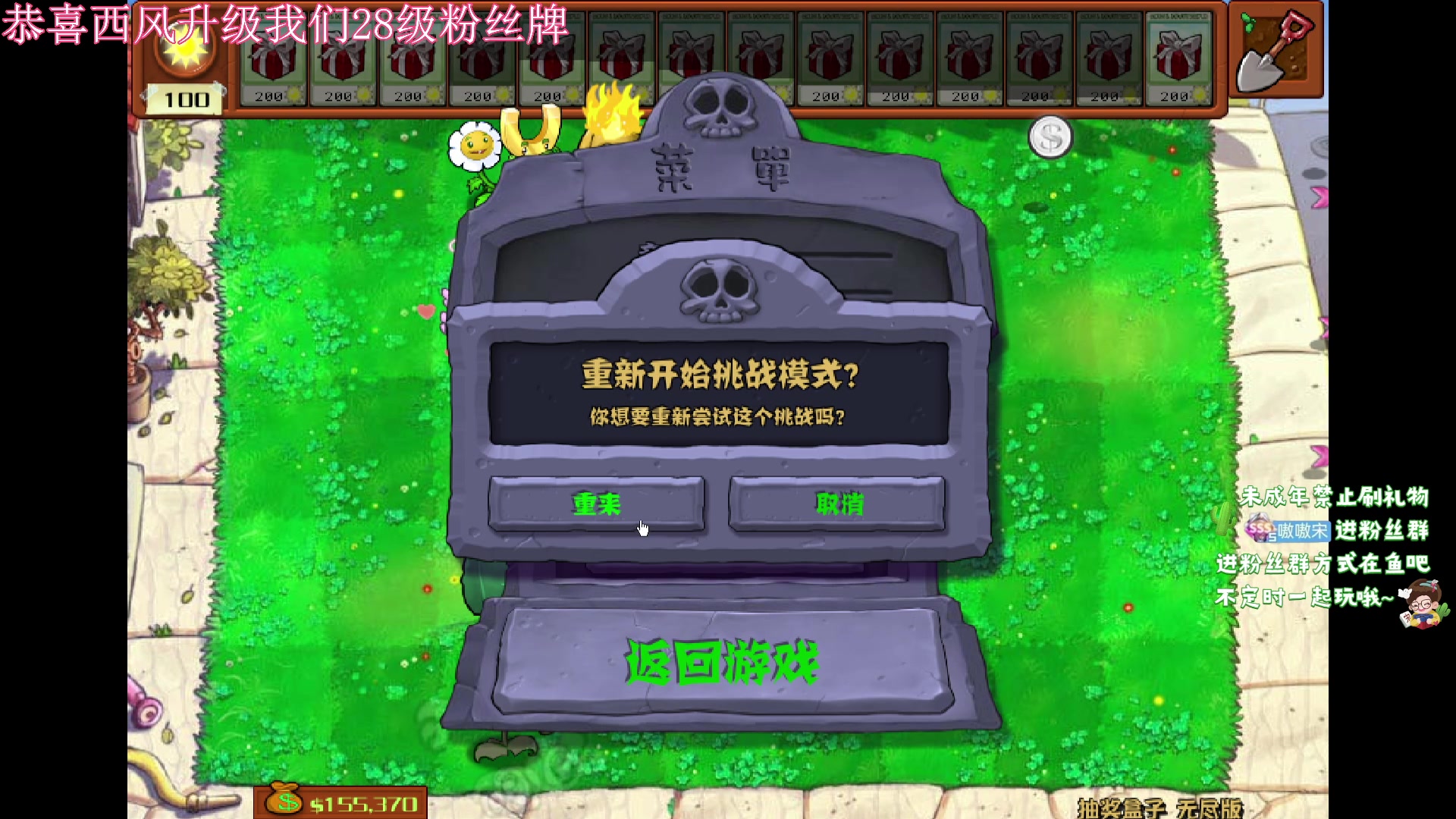 【2024-06-04 01点场】小小宋OAO：✨小小宋✨开心快乐每一天！