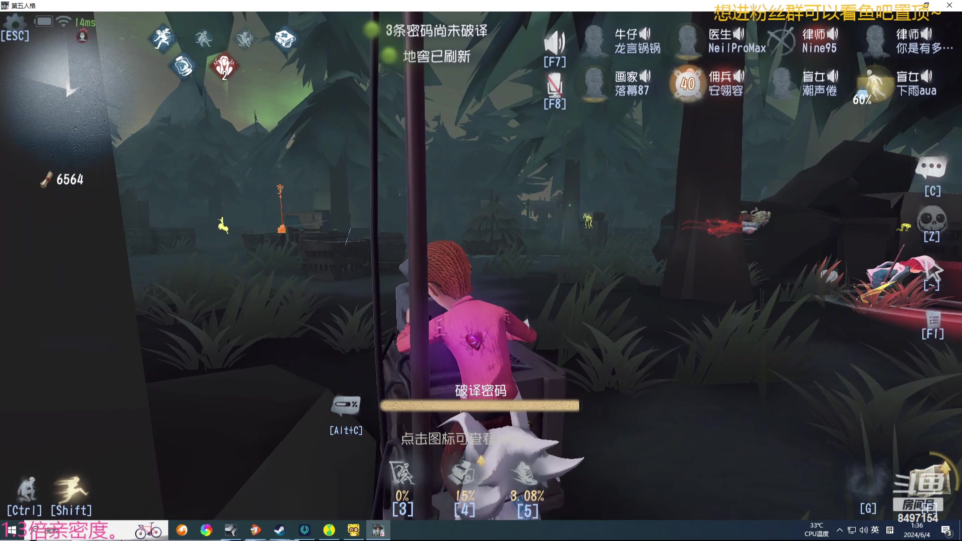 【2024-06-04 00点场】WE丶994：无尽模式 2.0试试。。