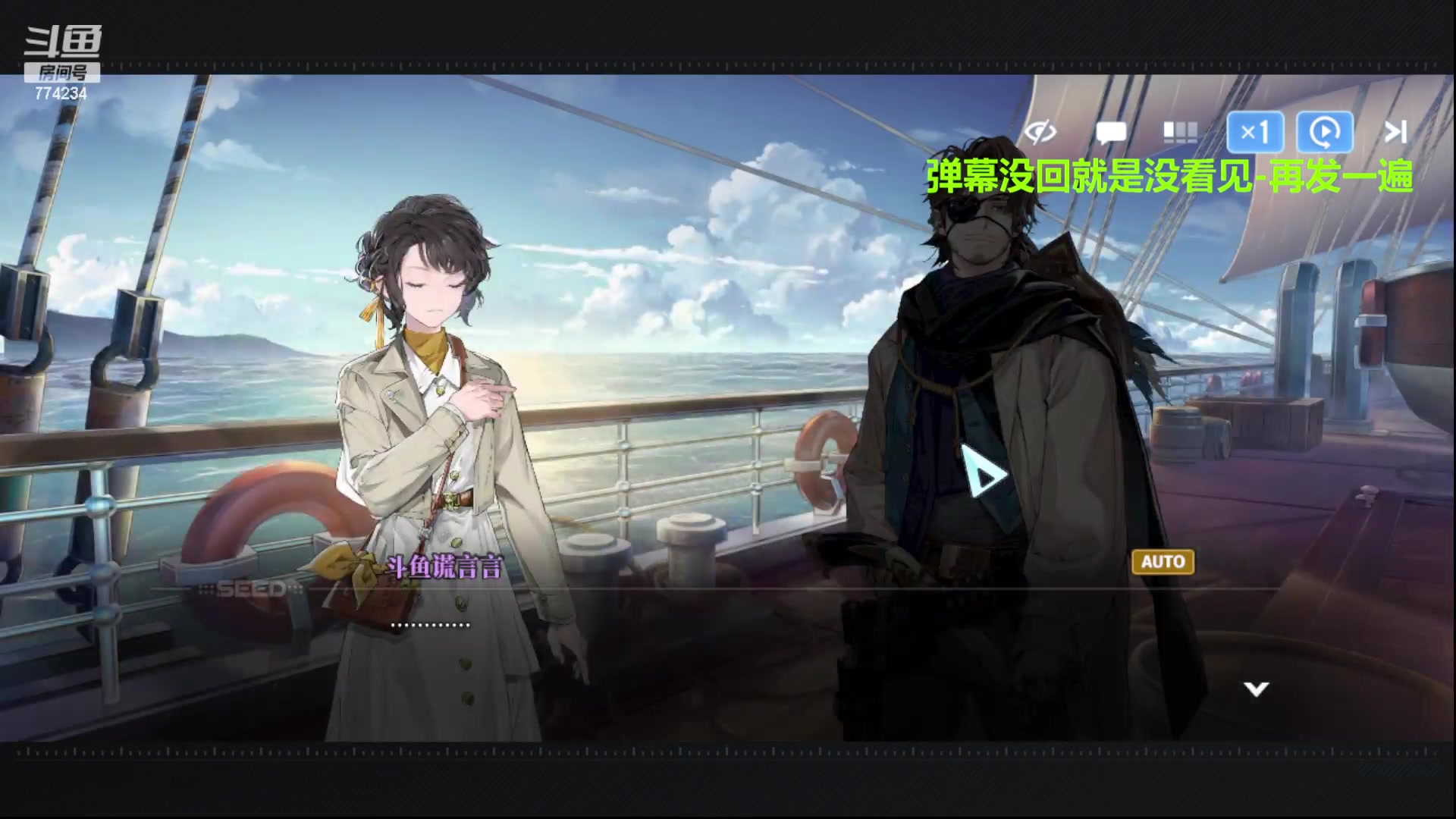 【2024-06-03 13点场】谎言言0V0：言：细节决定成败
