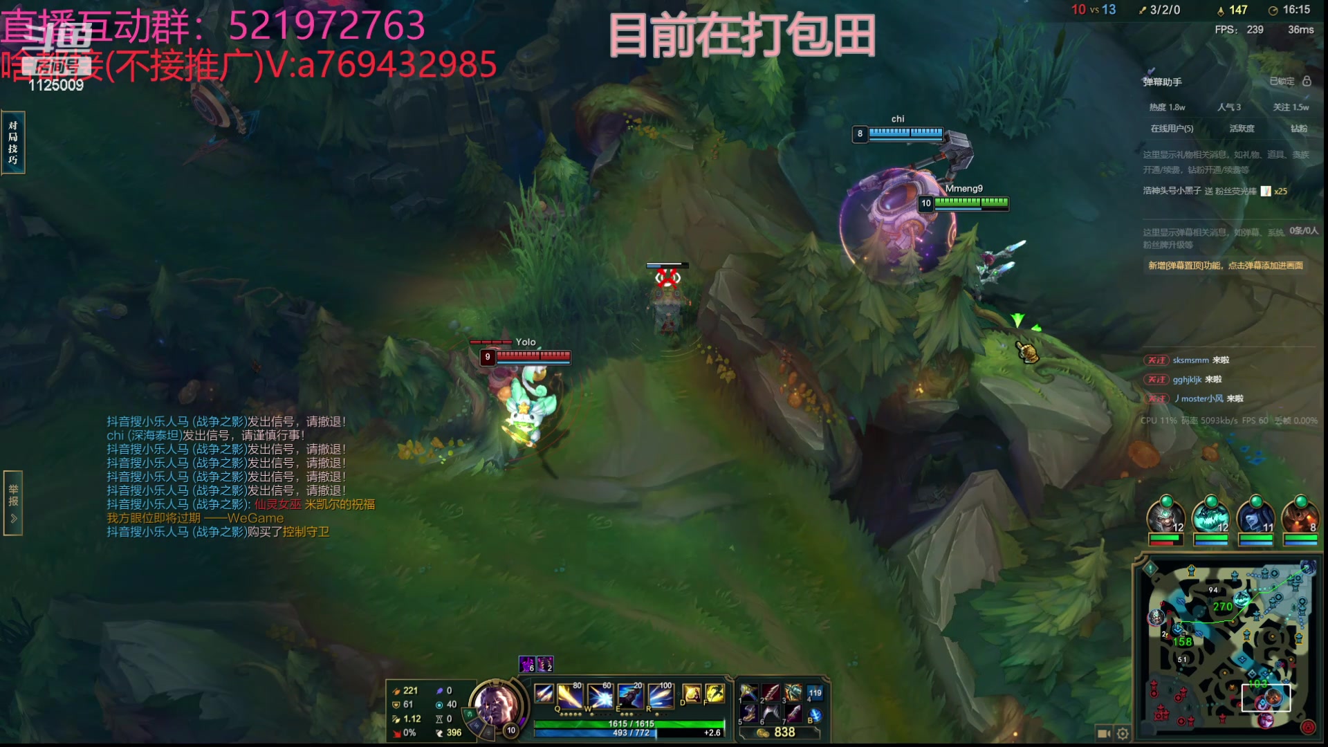 【2024-05-29 20点场】浩神AD丶：峡谷千分AD随便玩玩