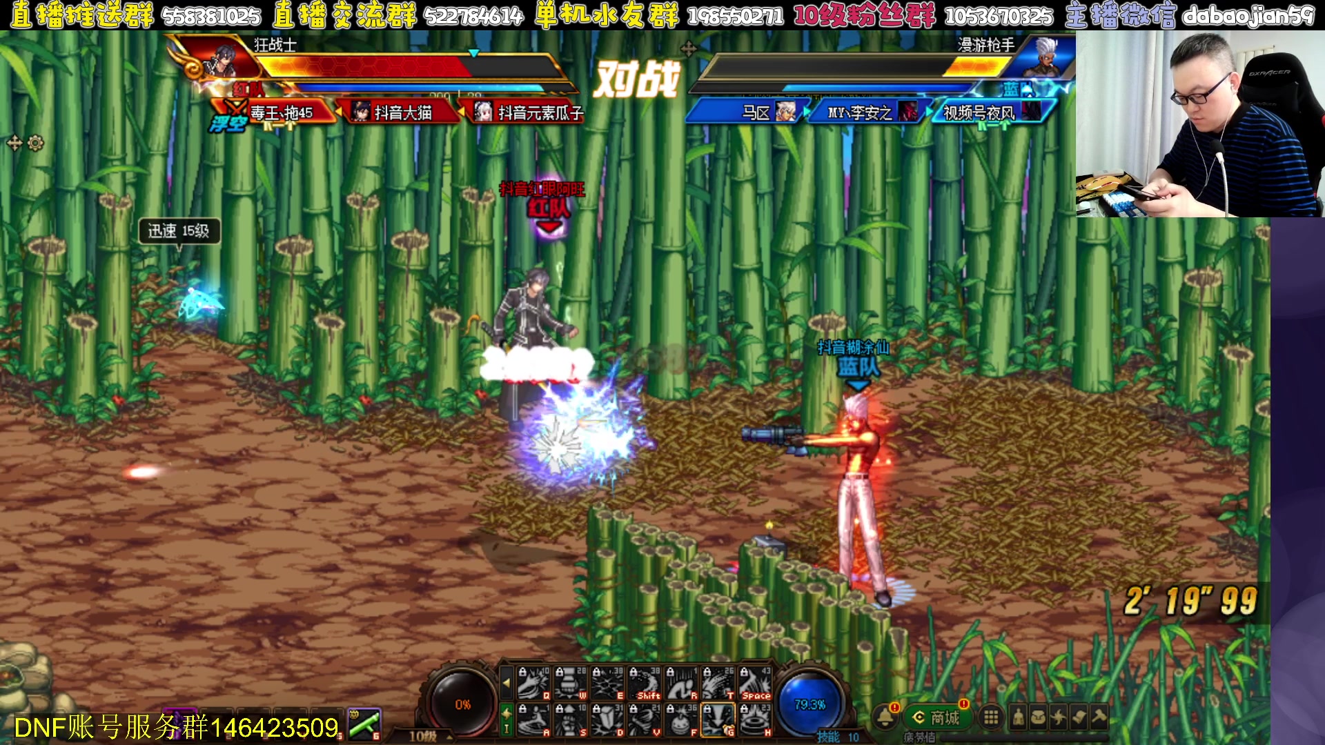 【2024-06-04 19点场】武神59：来了 今天还是无敌！！！！！！！