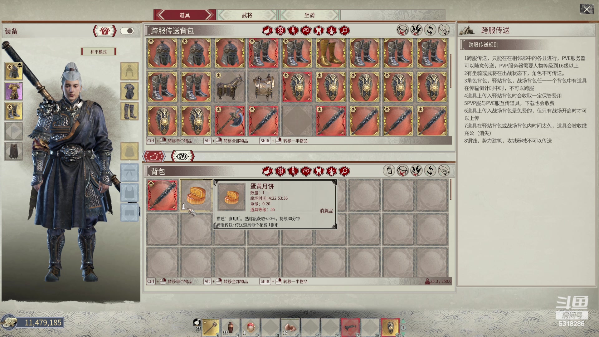 【2024-06-04 19点场】菜到极致小兰摧：帝国帝国！！