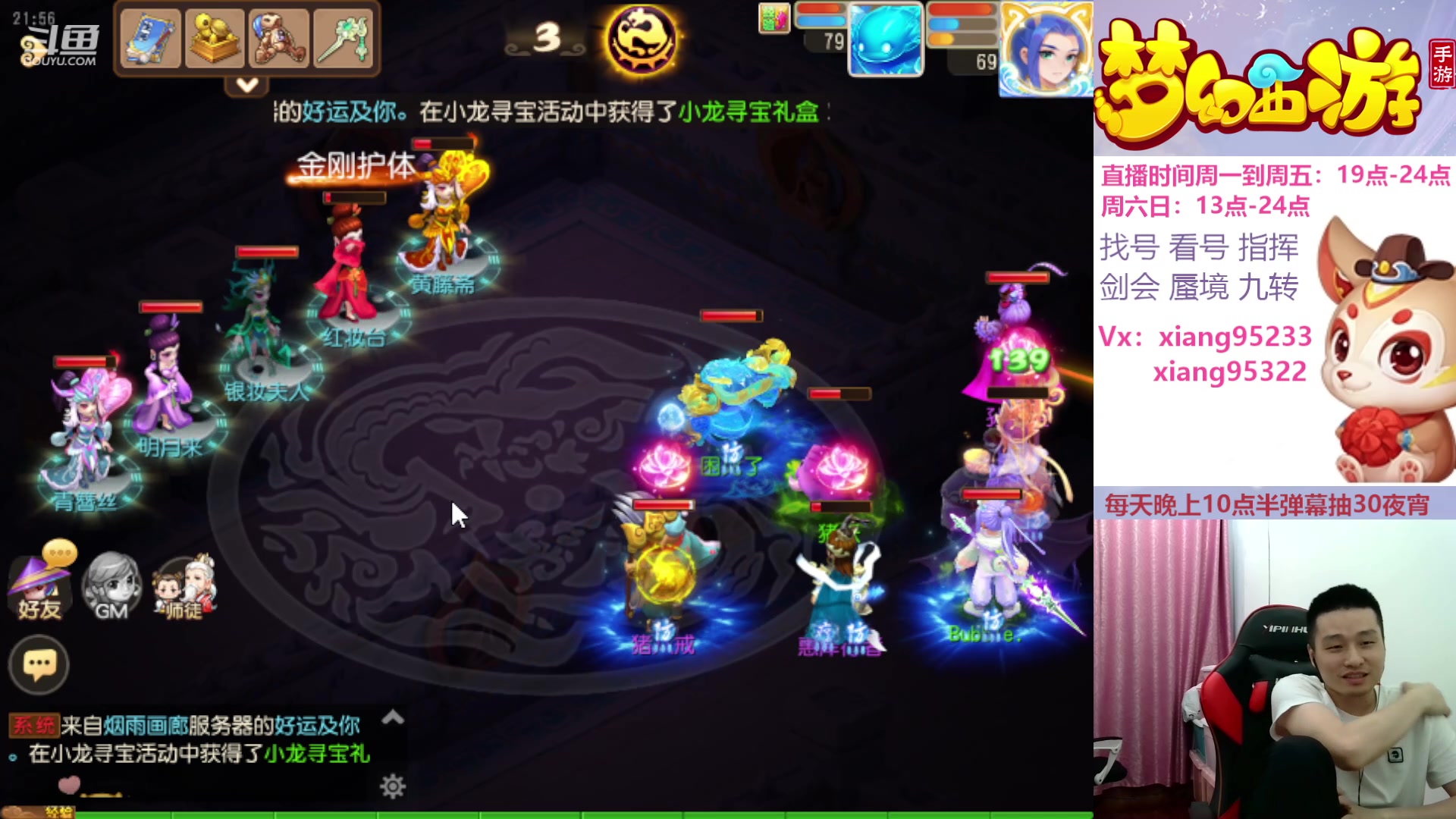 【2024-06-05 21点场】项95：永不摆烂的项前冲