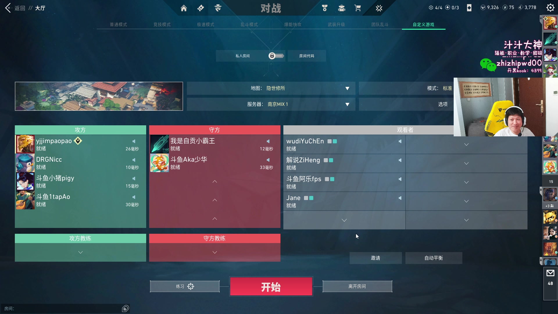 【2024-06-05 14点场】yjjimpaopao：斗鱼鳄鱼杯限时开赛