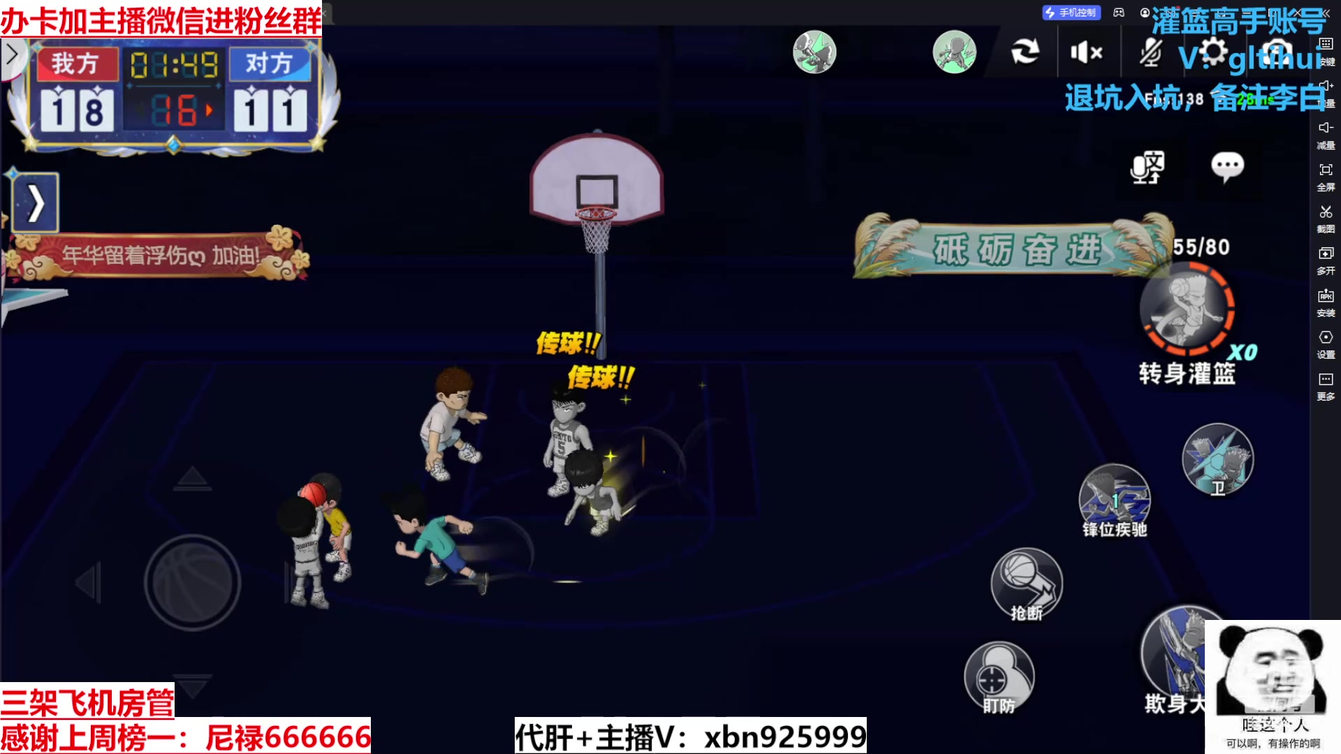 【2024-06-02 16点场】Lv丶李白：欲买桂花同载酒 终不似 少年游