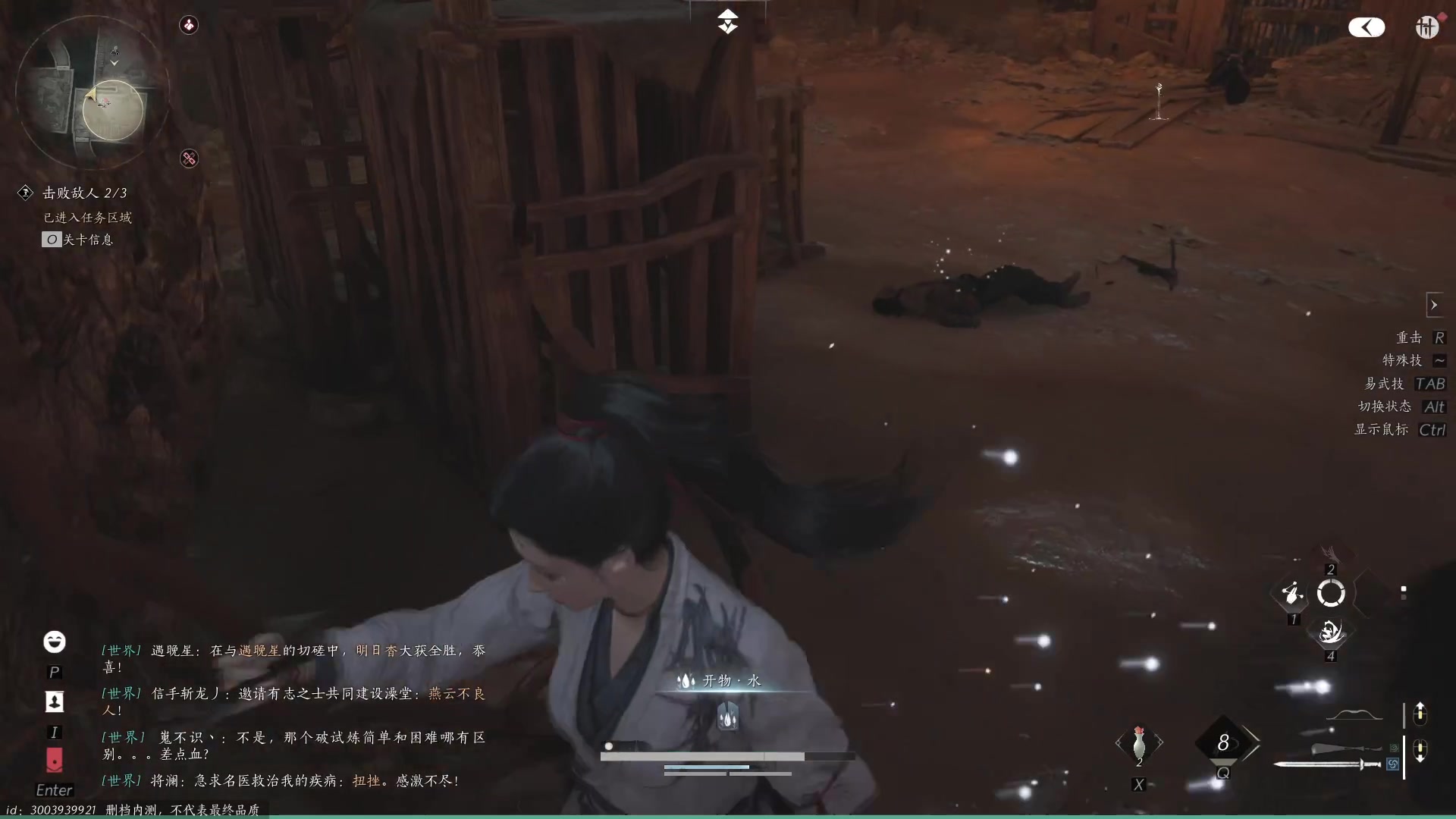 【2024-06-05 16点场】燕徊硯：魔兽回归前夜！