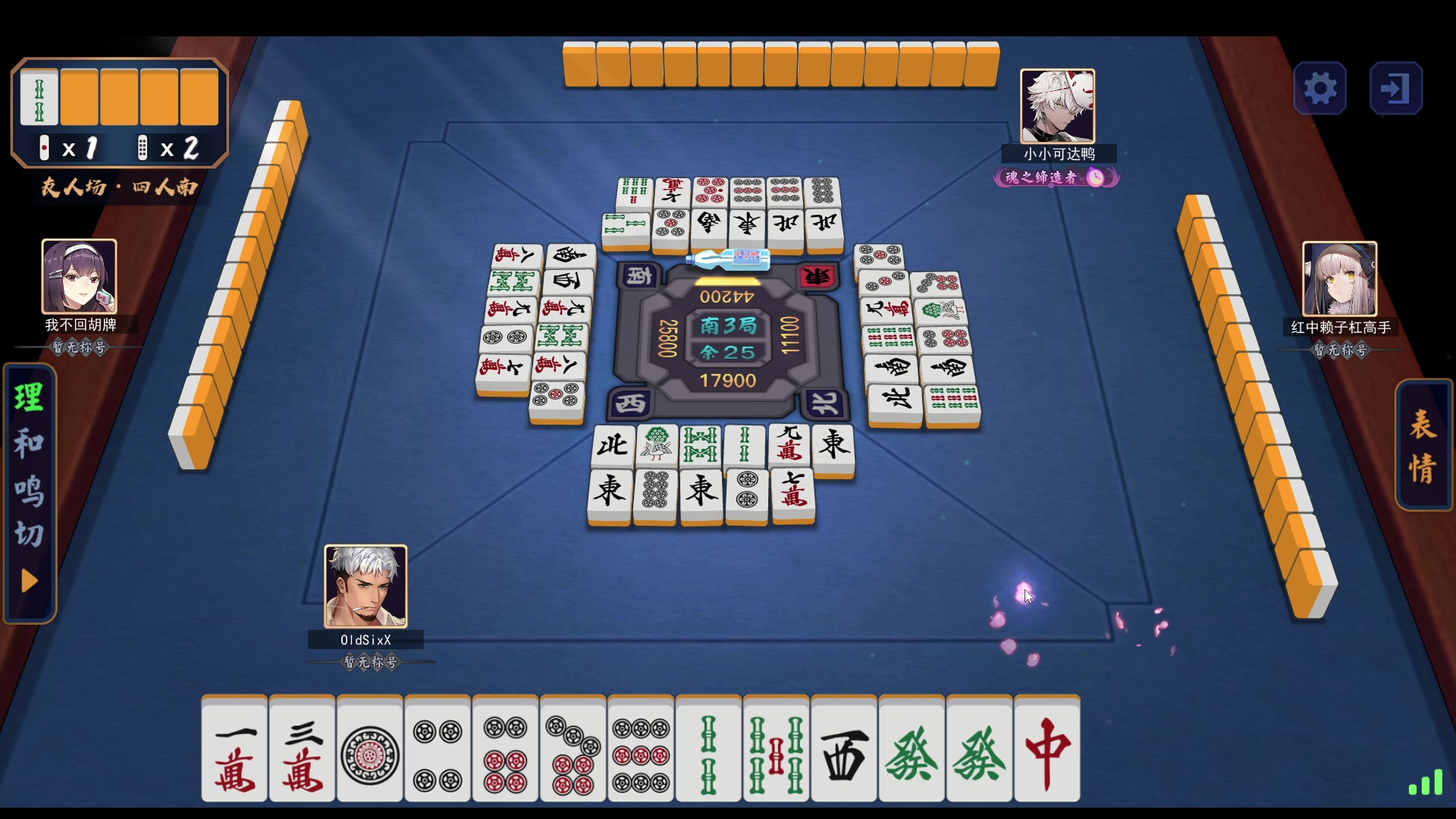 【2024-06-05 02点场】戴老六：夜深了我来了 14429