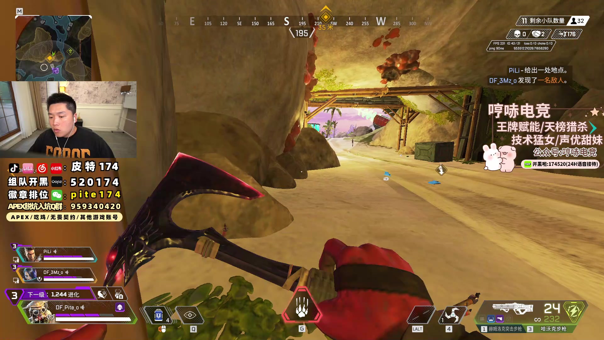 【2024-06-05 17点场】皮特174：改变 5684726