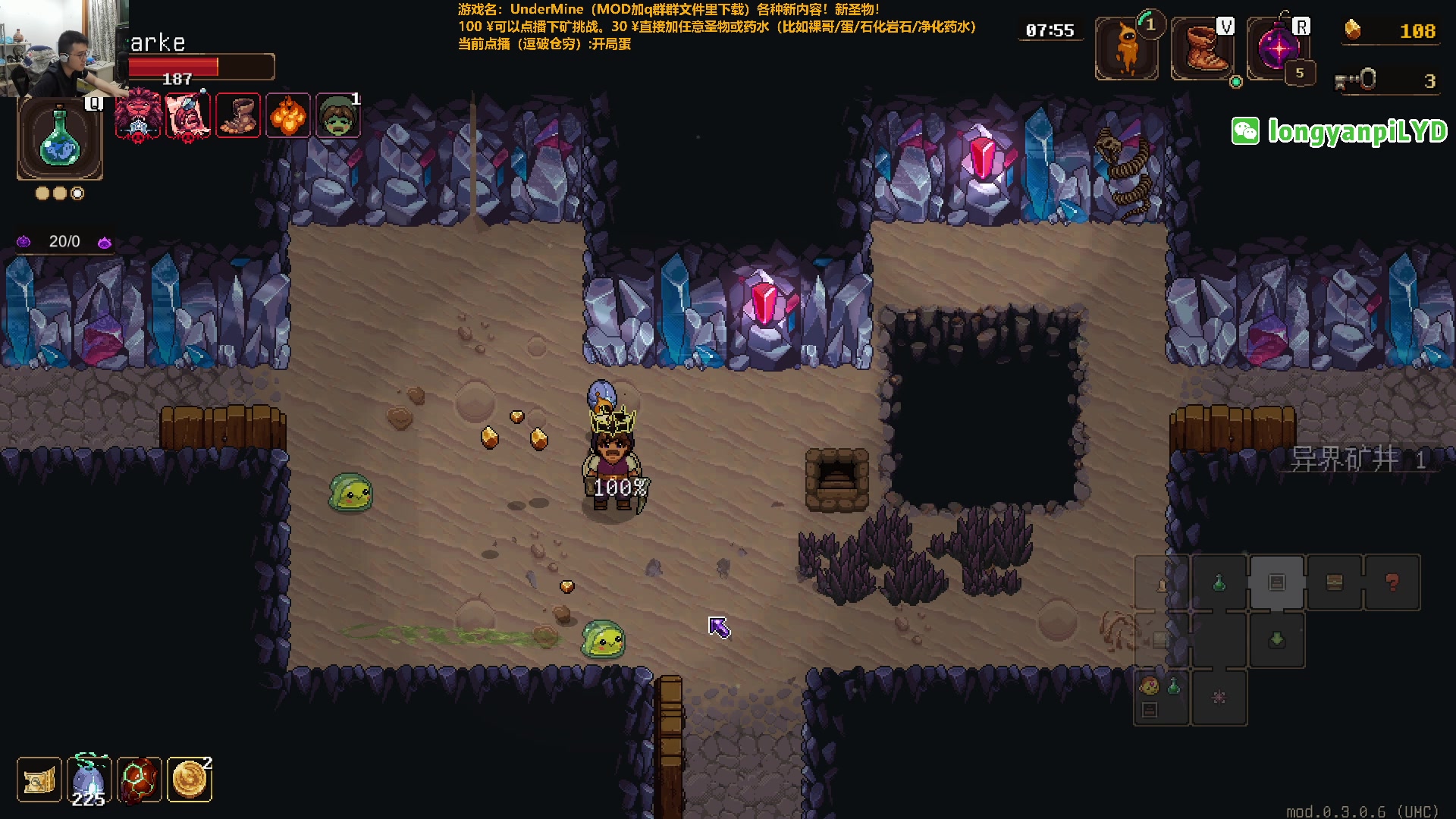 【2024-06-03 19点场】龙眼皮Lyd：泪目！玩了4000小时的游戏要出二代了！