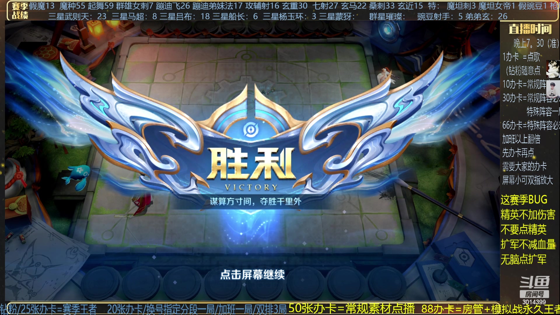 【2024-06-05 19点场】甄知棒：吕布婉儿1V10，群星闪耀挑战一下！