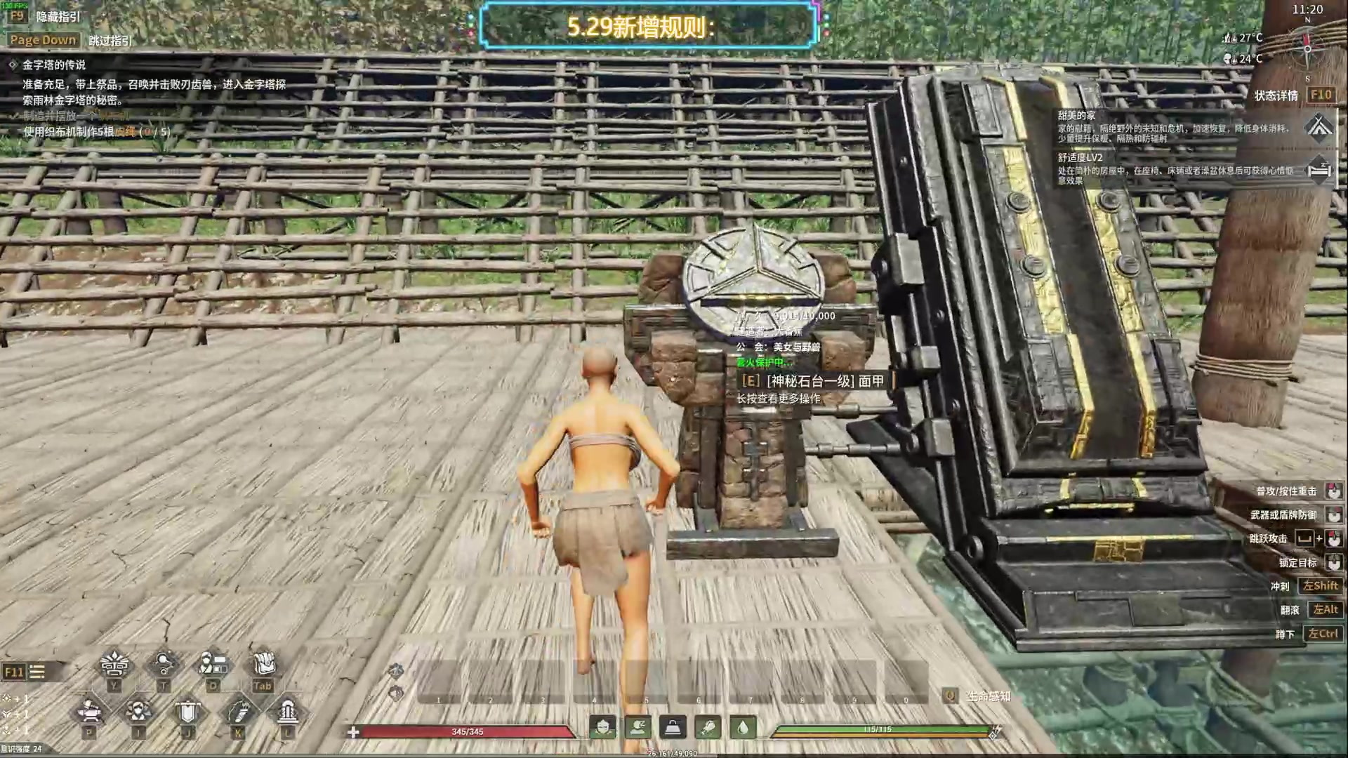 【2024-06-04 22点场】TYF唐亦风：今天头疼 稍微播一下 150008