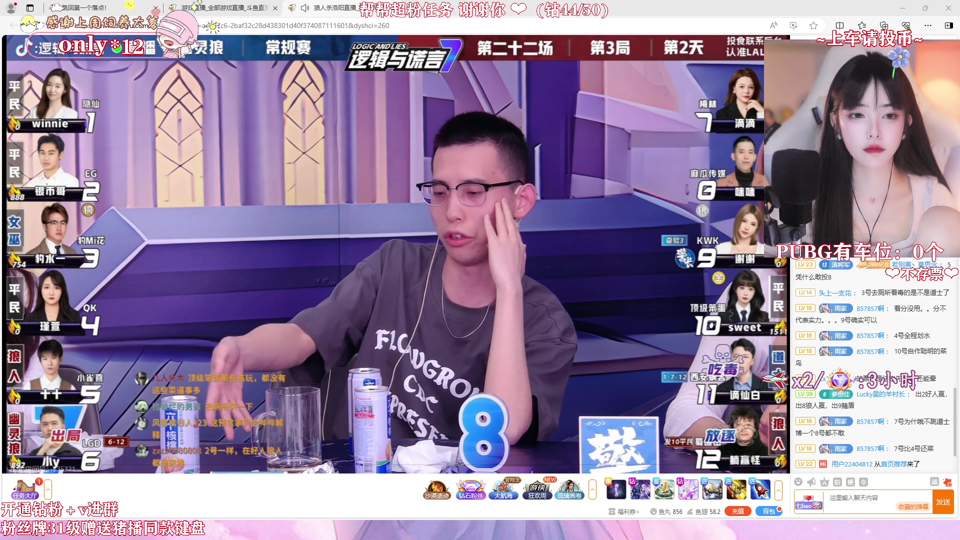 【2024-06-04 23点场】花桑丶065：【warm】阿巴阿巴阿巴~