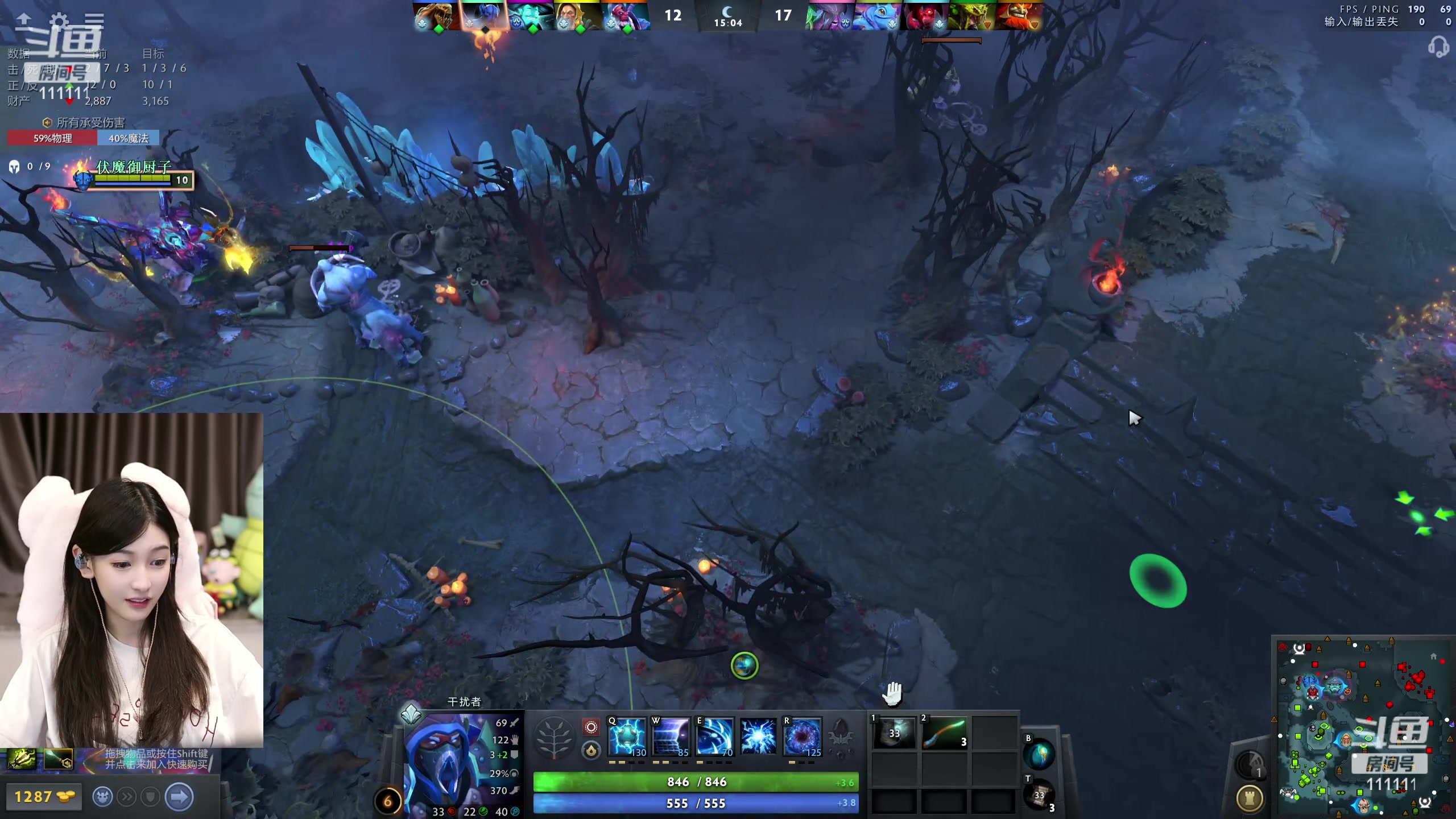 【2024-06-04 21点场】叶知秋Vanessa：秋：晚上好