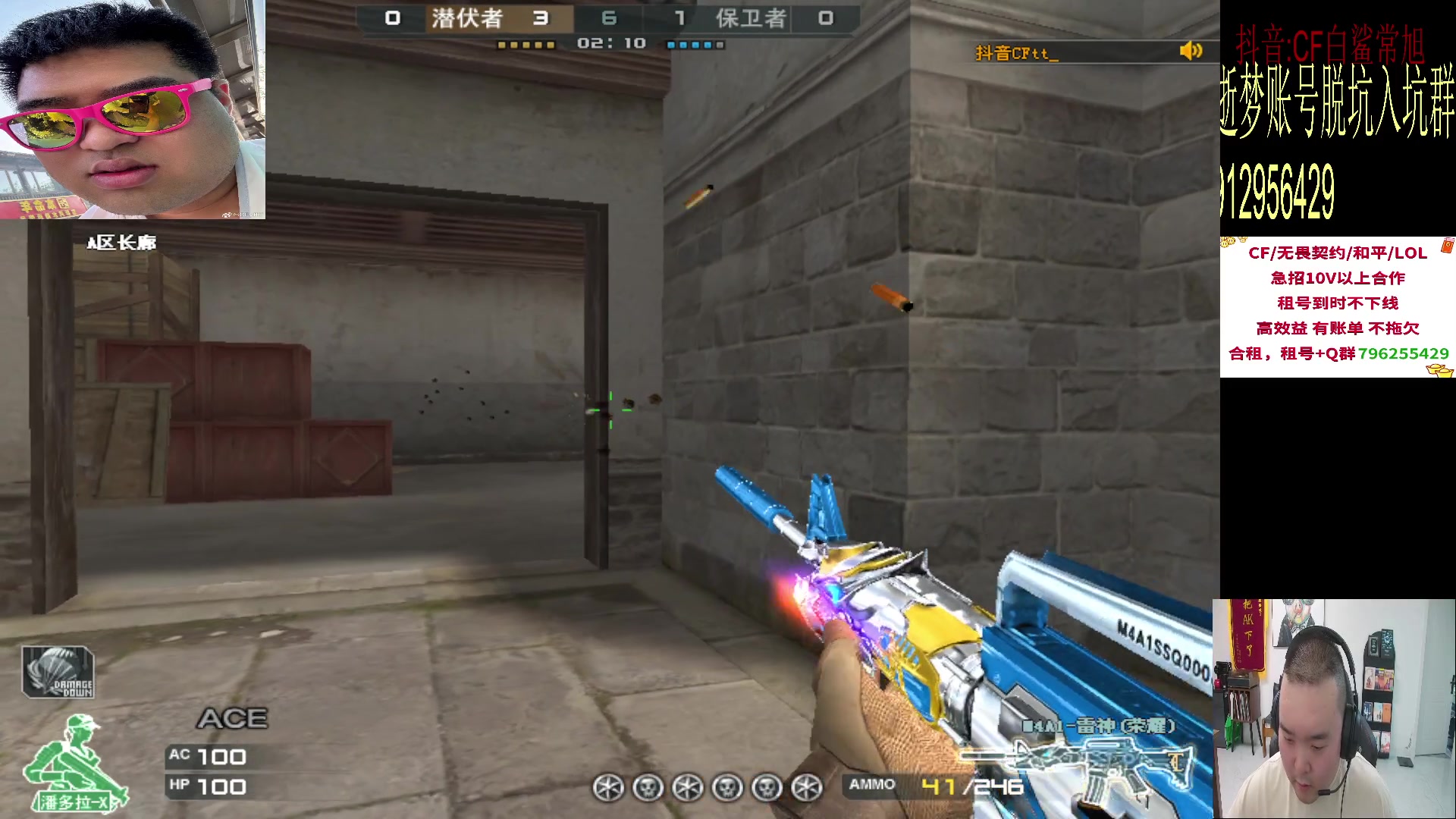 【2024-06-05 00点场】白鲨常旭DBQ：启动！.欢乐时间19-01点！