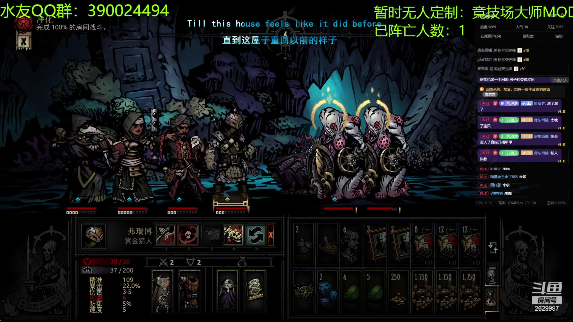 【2024-06-04 23点场】下人灰：在疯狂之后~竞技场大师MOD