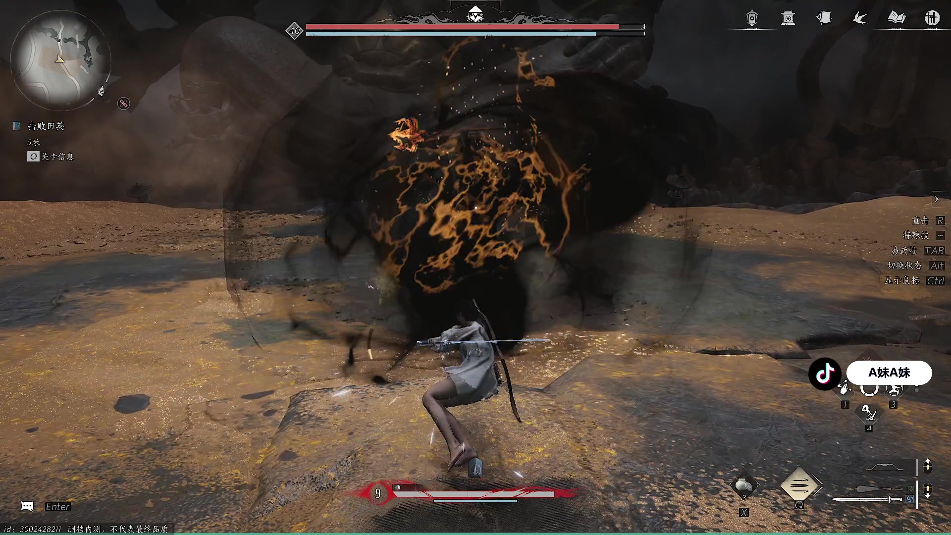 【2024-06-05 03点场】A妹A妹：【呆猪】10011