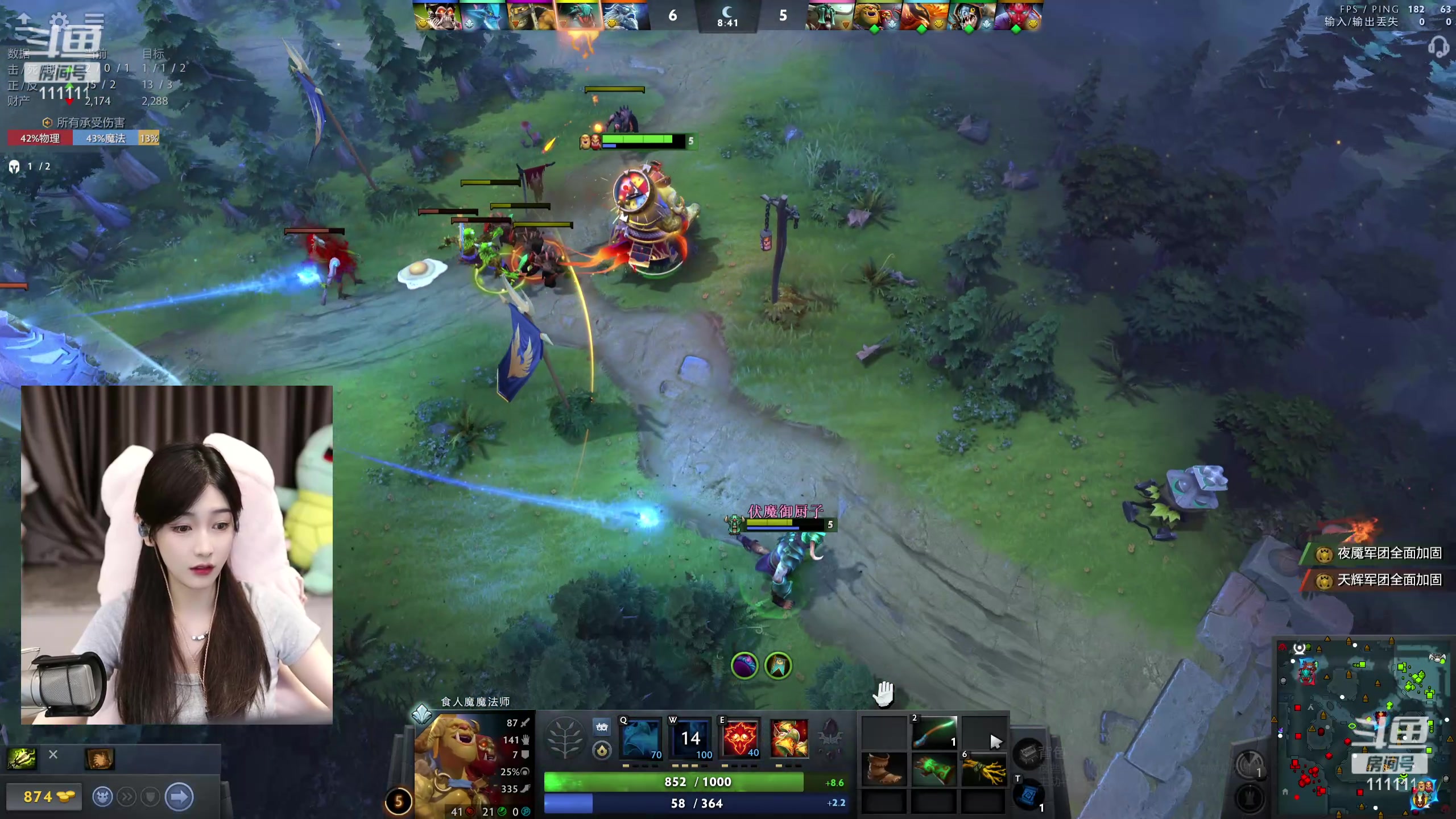 【2024-06-05 17点场】叶知秋Vanessa：秋：晚上好