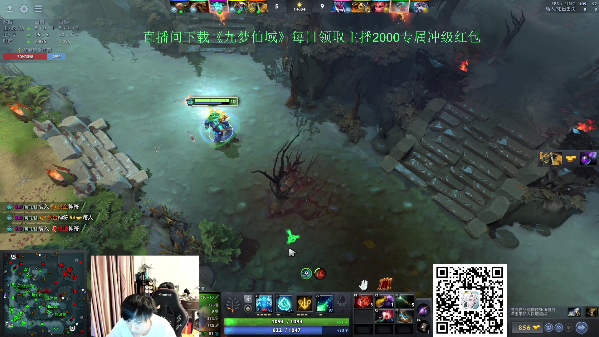 【2024-06-04 23点场】刘嘉俊Sylar1：拿出你的百分之百！762484