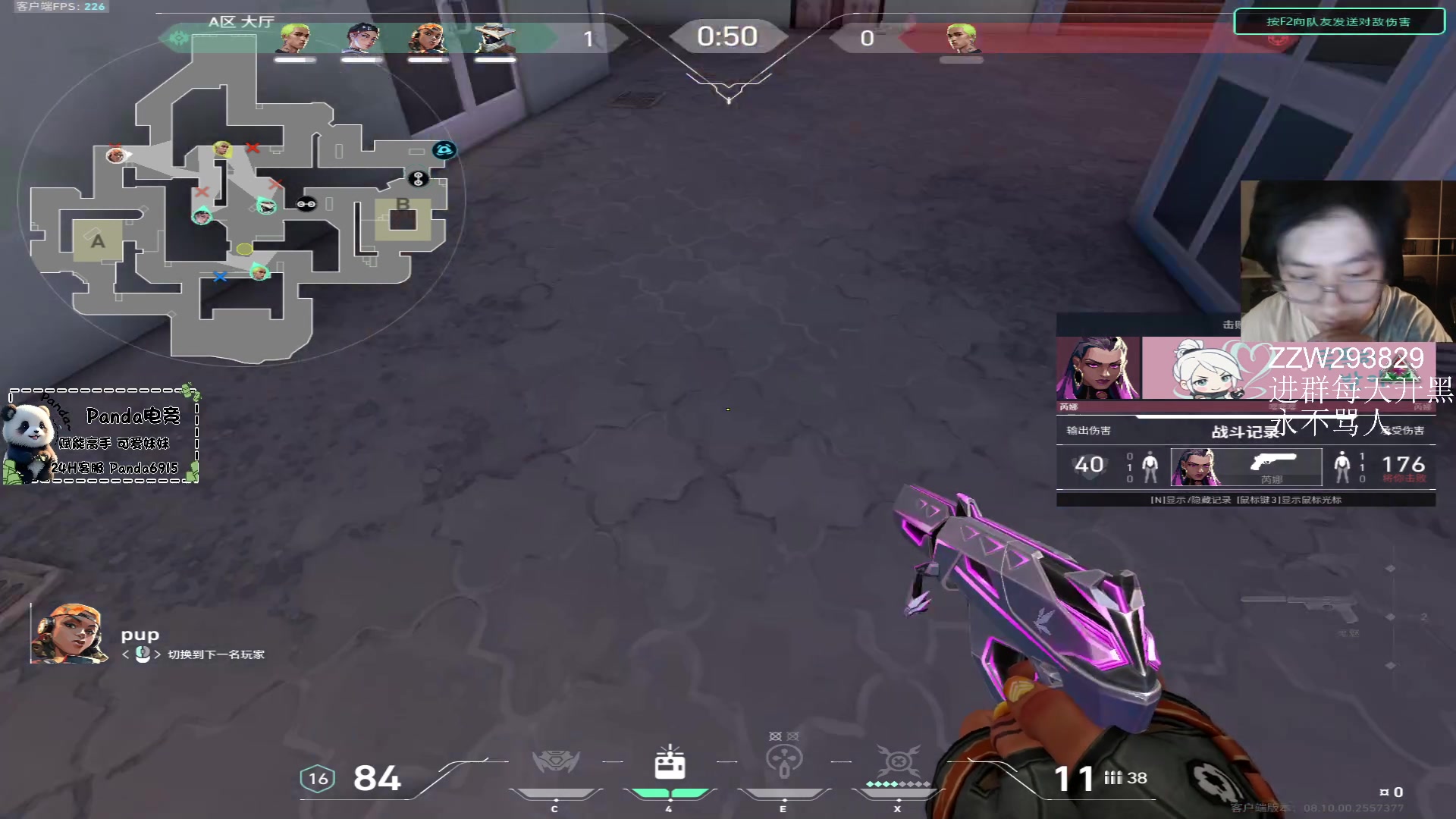 【2024-06-05 20点场】CSGO解说伟伟：史迪仔 不上赋能不下播！