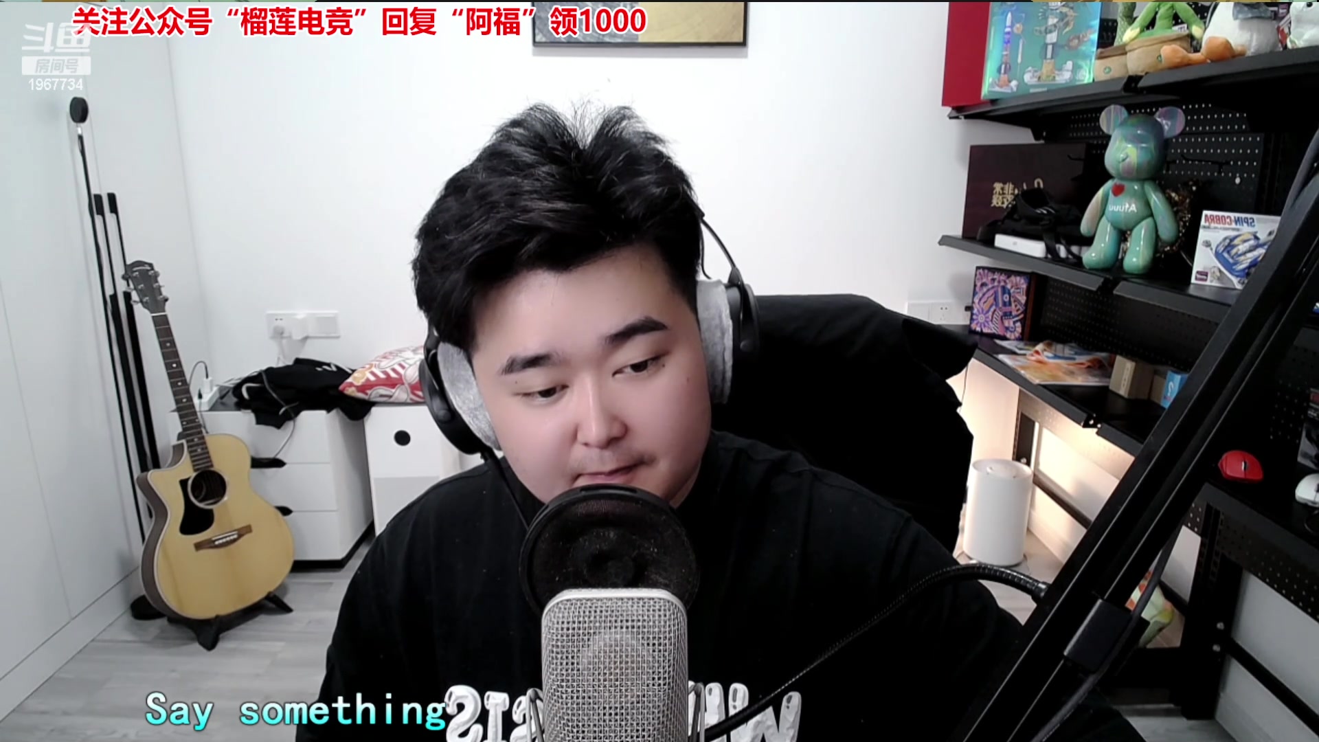 【2024-06-04 21点场】阿福Afuuu：中午12：30舞蹈课见
