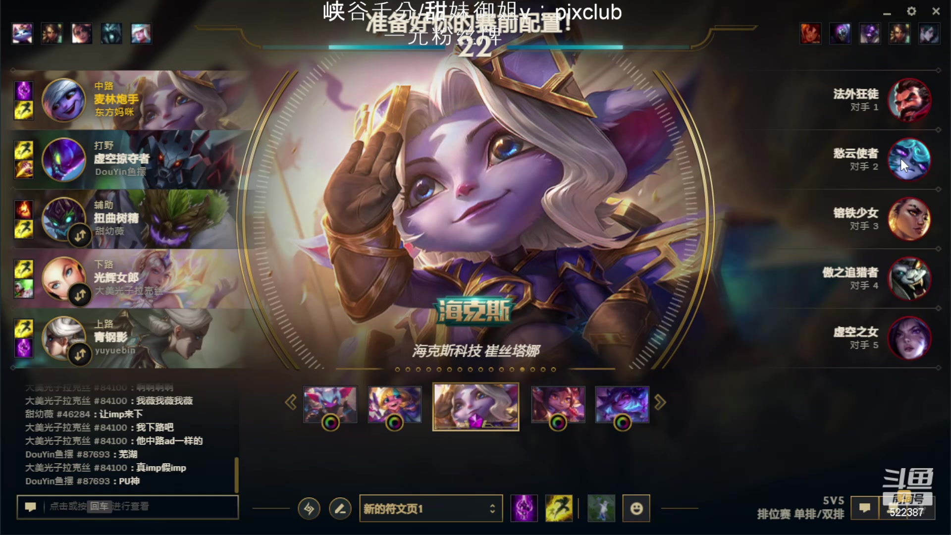 【2024-06-04 22点场】impOUO：噗噗的直播间捏.