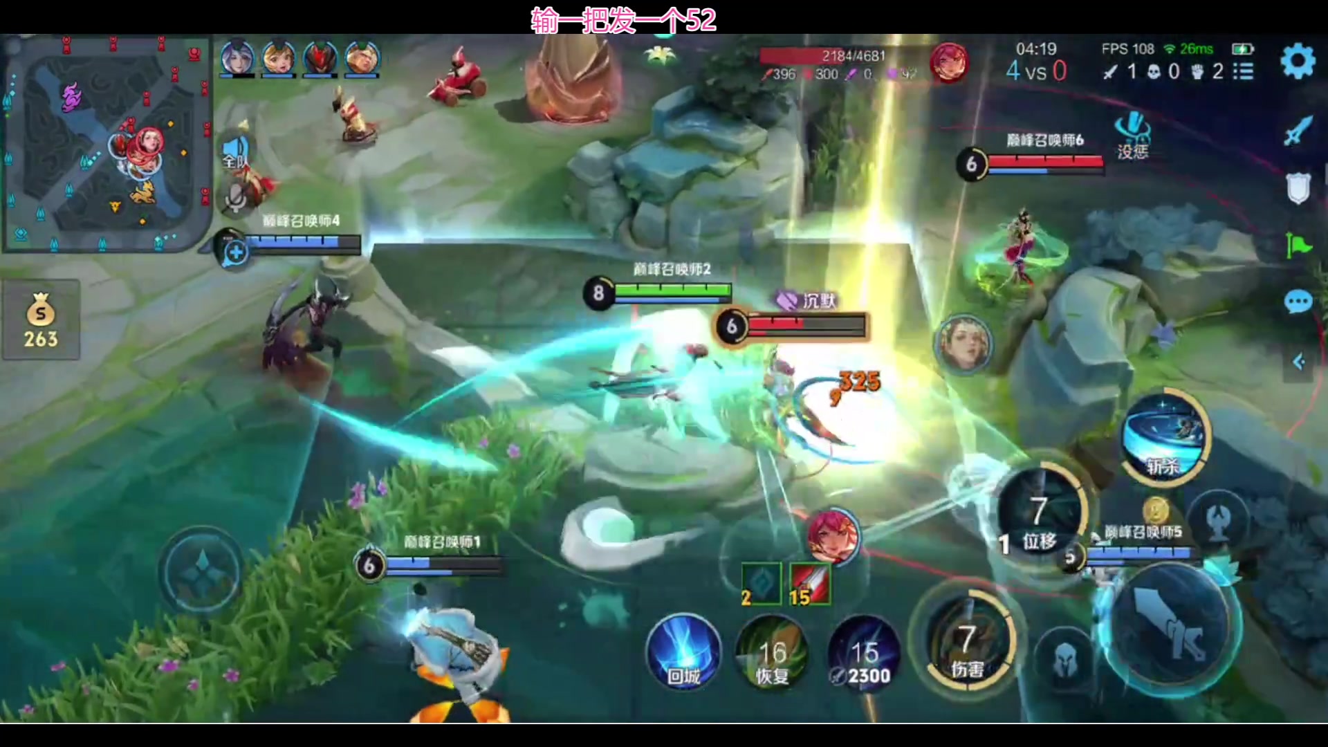 【2024-06-05 20点场】温柚：巅峰赛冲前10！冲冲冲