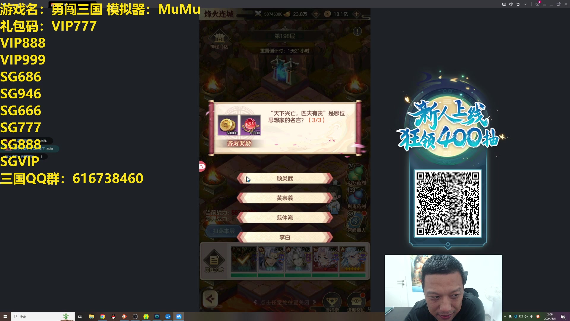 【2024-06-05 02点场】过载十五岁的涛妹：涛妹：我的建议是左边