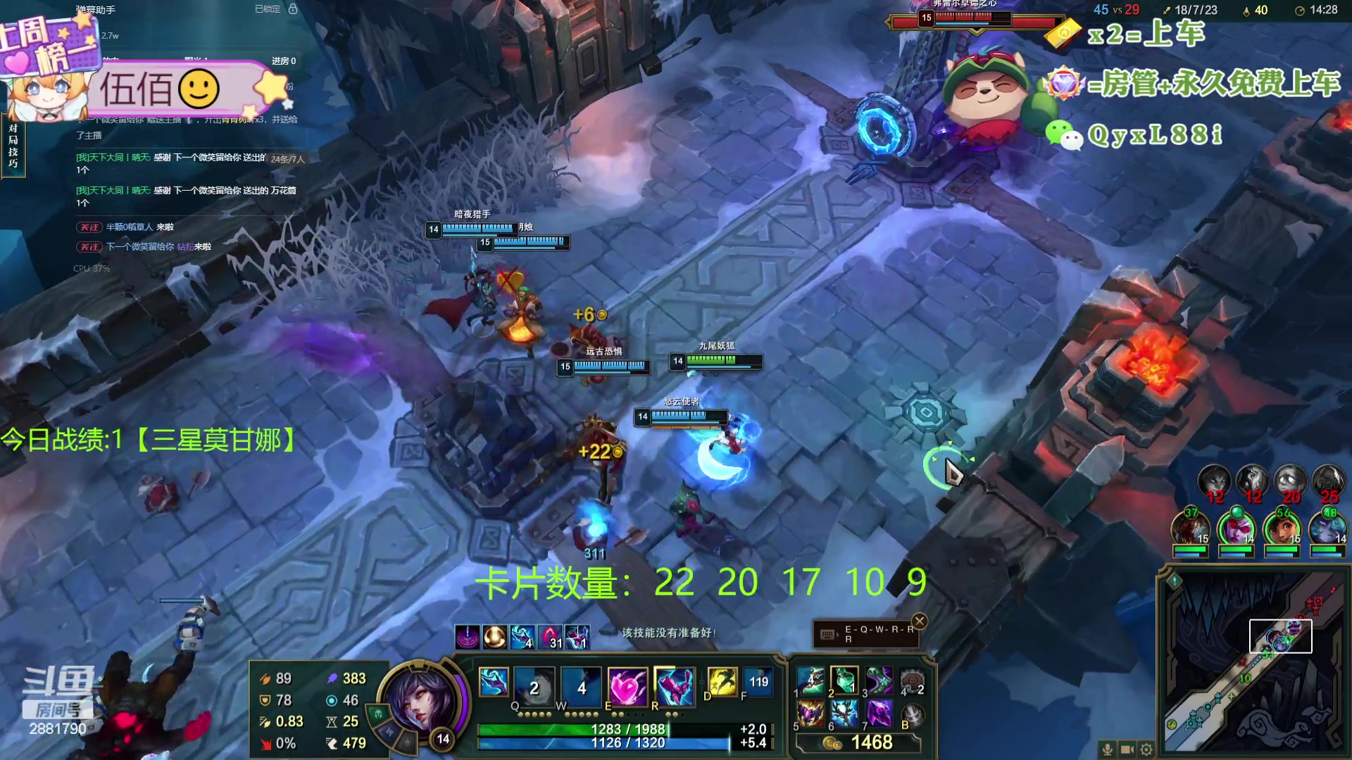 【2024-06-05 21点场】天下大同丨晴天：晴天：新主播！办卡可上号！！！