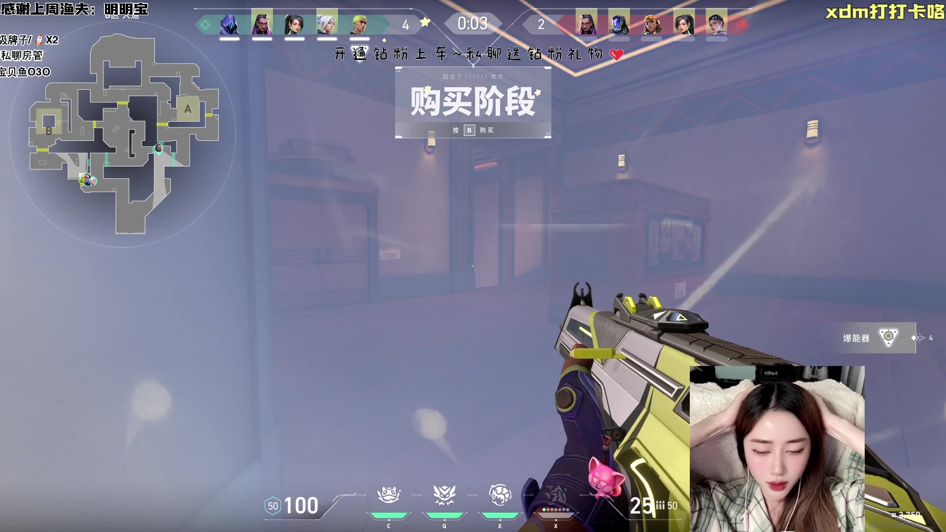 【2024-06-05 15点场】宝贝鱼O3O：你好 能和才貌双残的我交个朋友吗