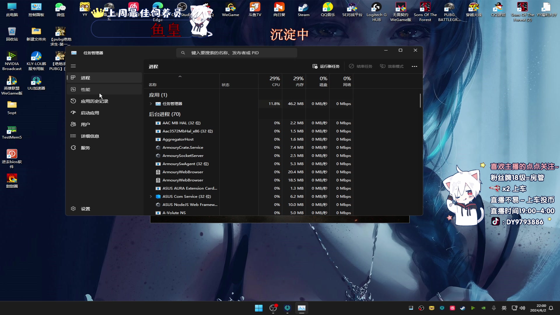 【2024-06-02 21点场】小徐813：《小徐》千场6.0了解一下